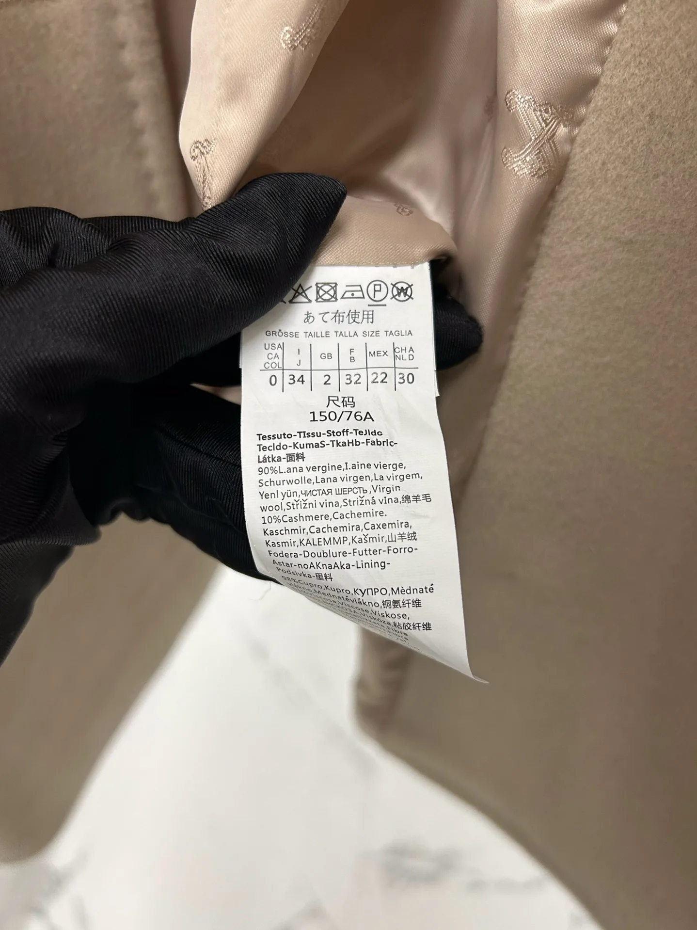 Пальто Женские Max Mara 1273086