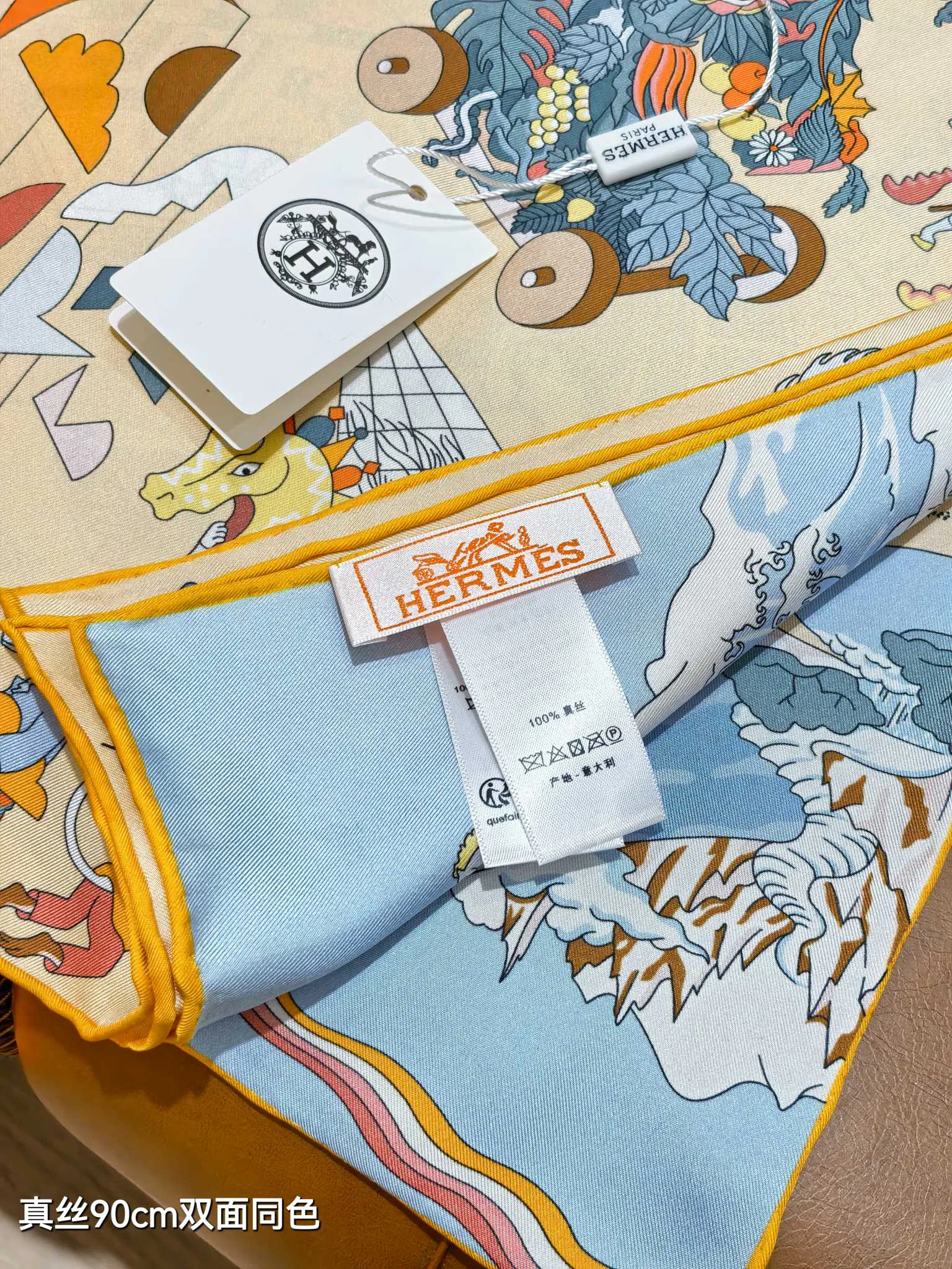 Текстиль Hermes 13094319