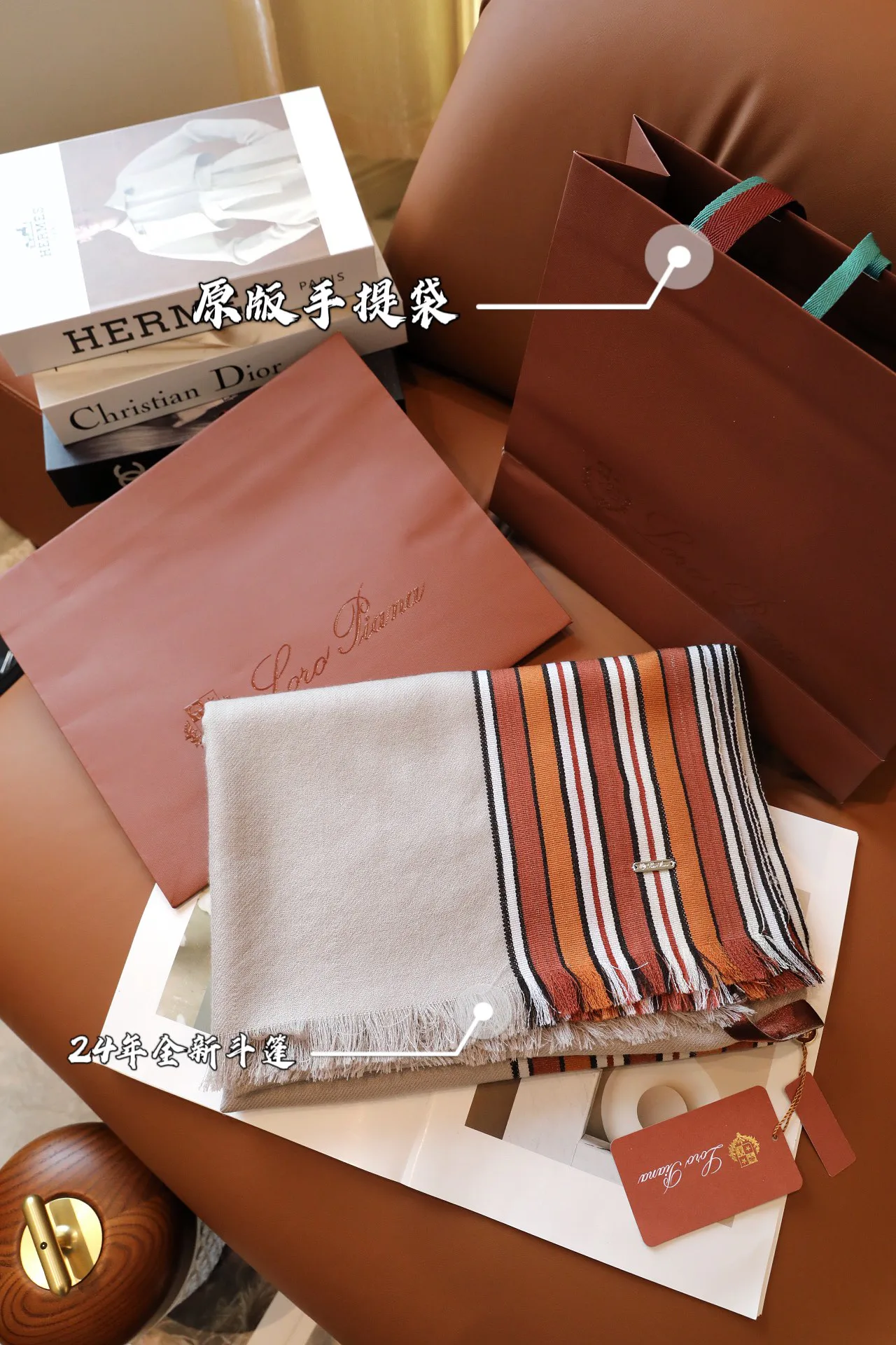 Текстиль Loro Piana 1431446