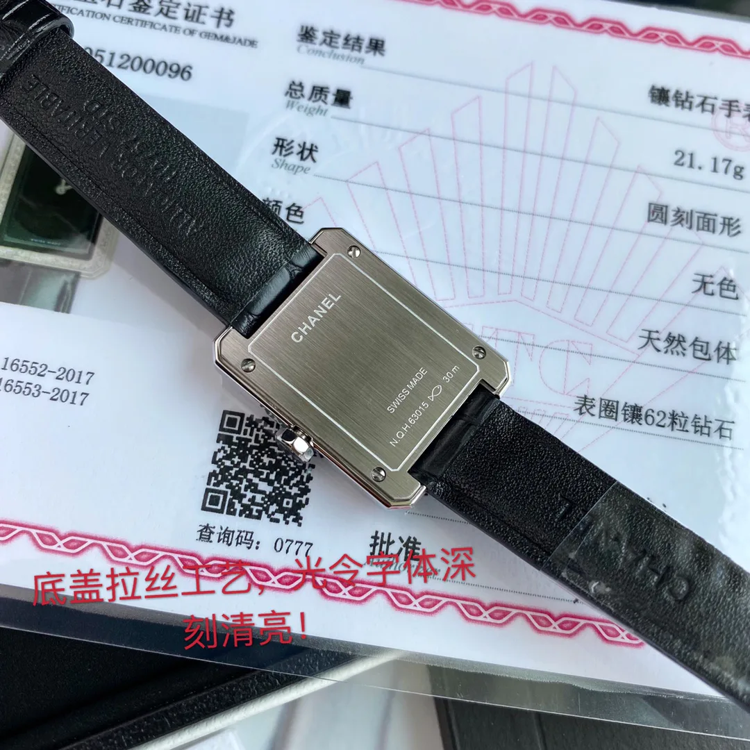 Часы Женские Chanel 693208