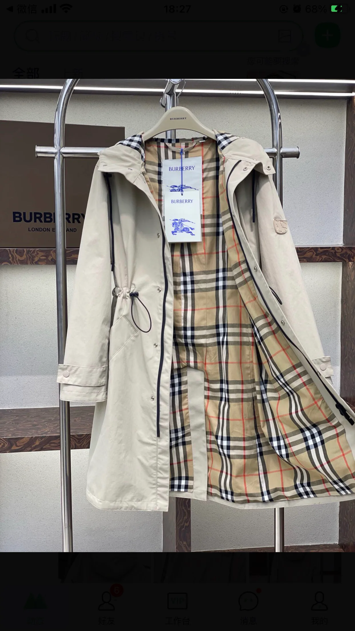 Пальто Женские Burberry 11433097