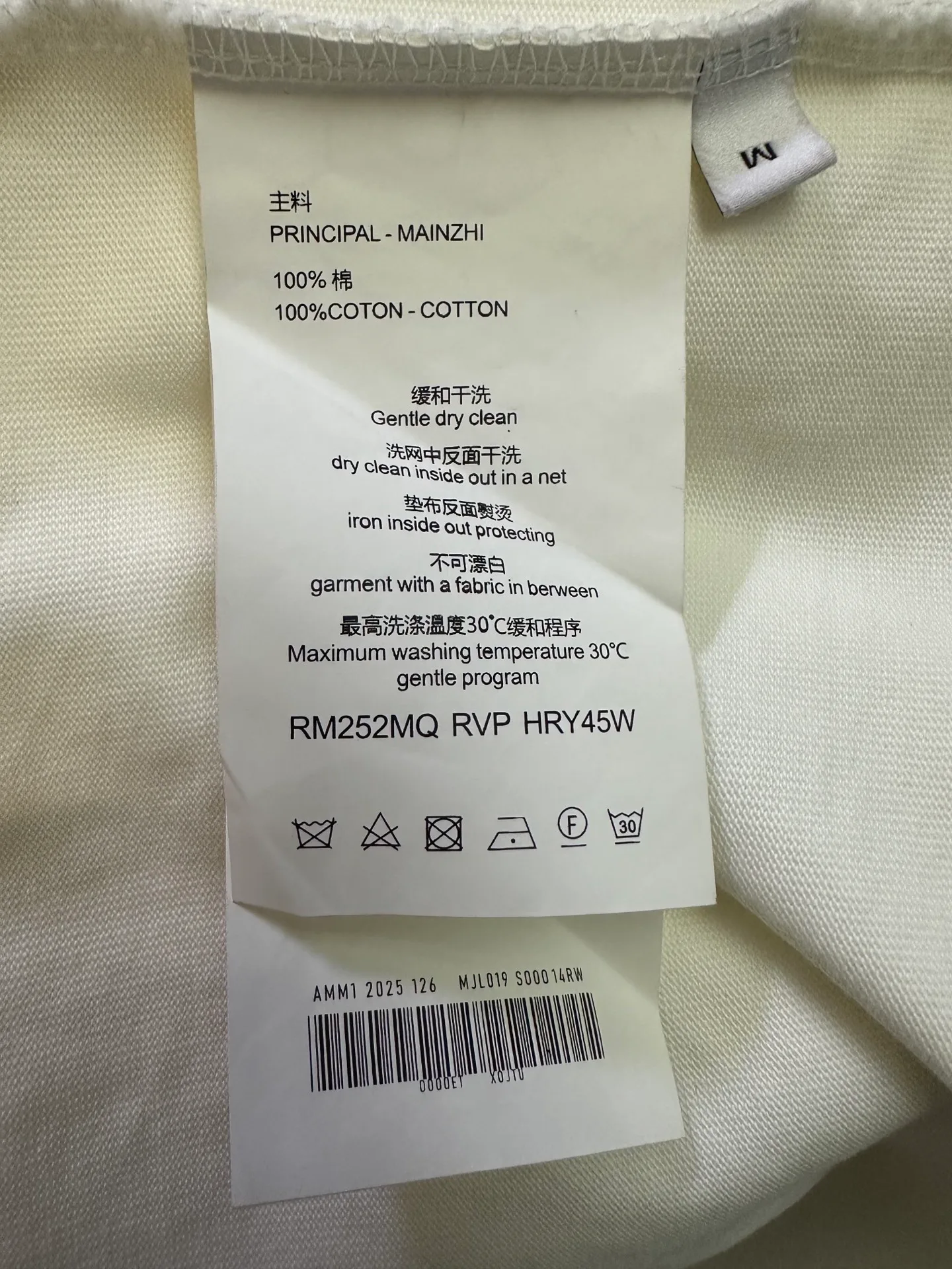 Футболки Мужские Jil Sander 452506