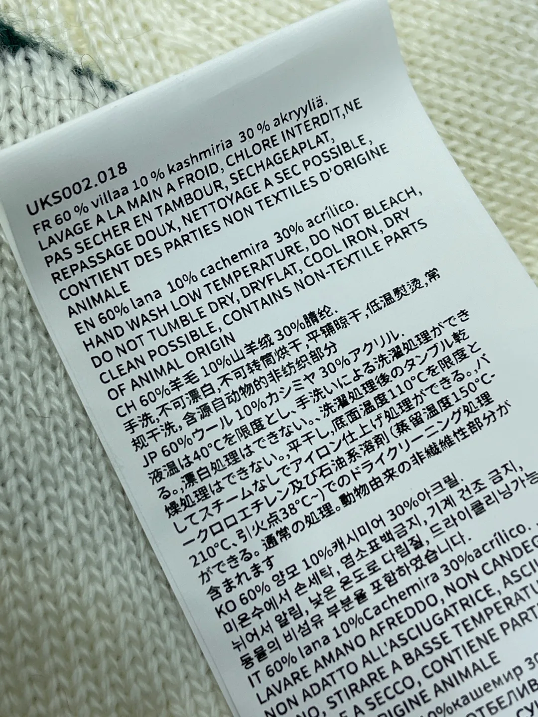 Джемперы И Свитеры Женские Ami Paris 1283392