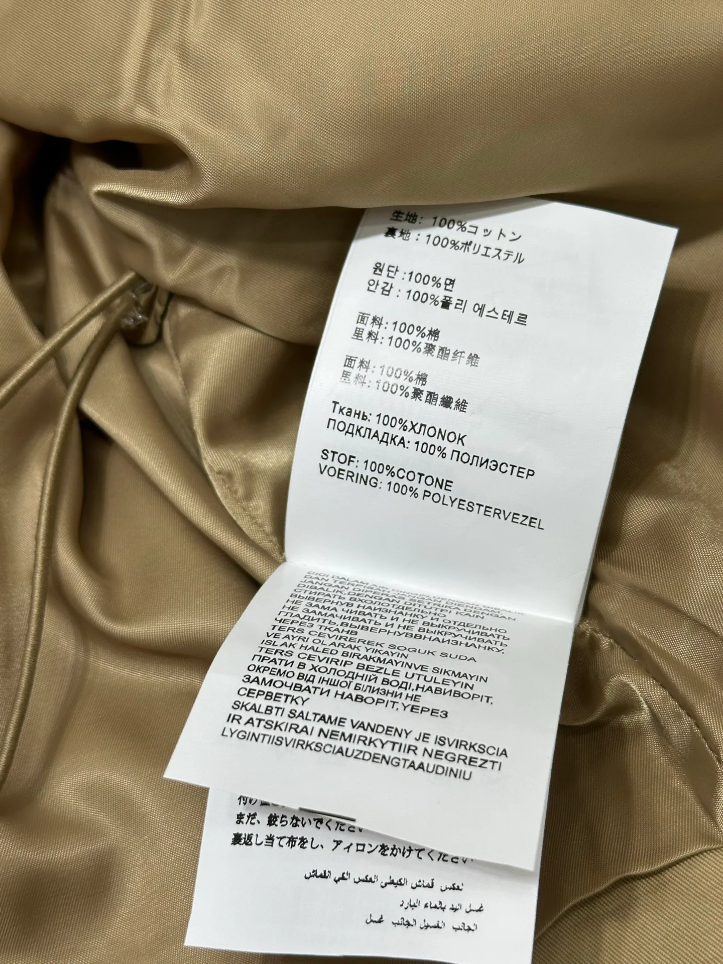 Куртки И Пуховики Женские Prada 18331680