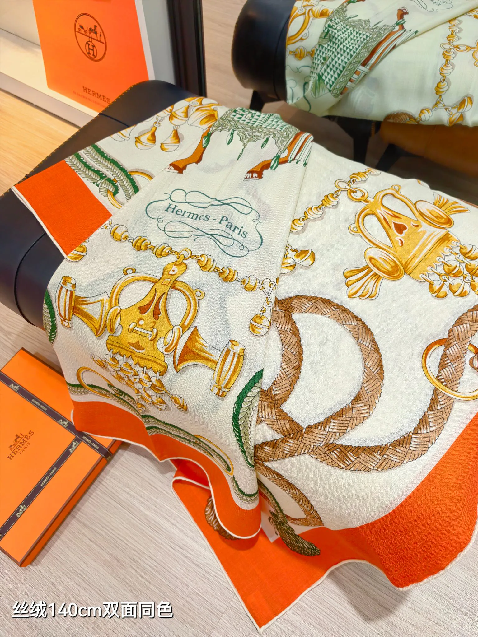 Текстиль Hermes 1664859