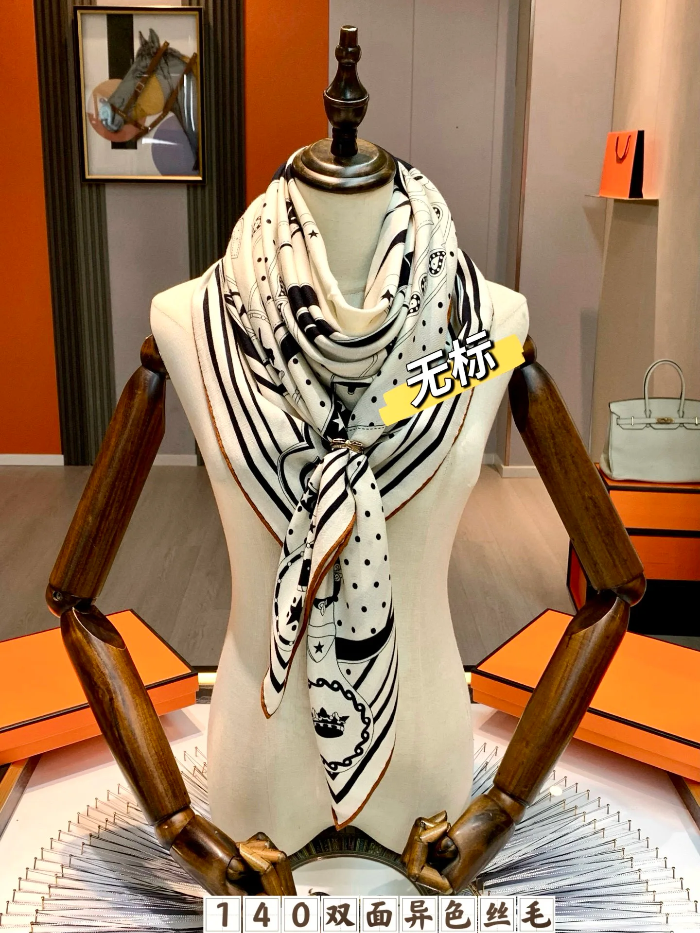 Платки Hermes 18673536