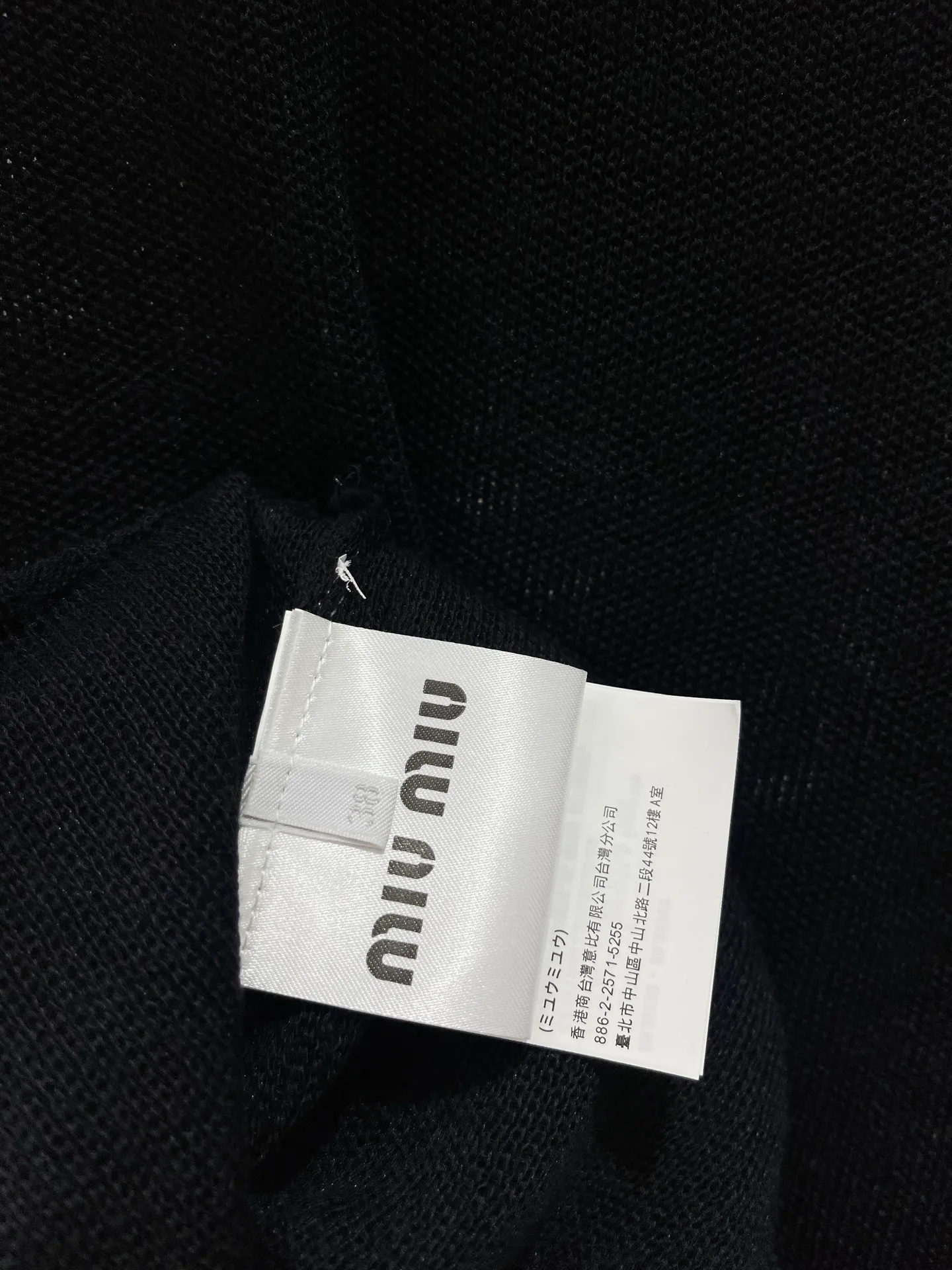 Топы Женские Miu Miu 12813467