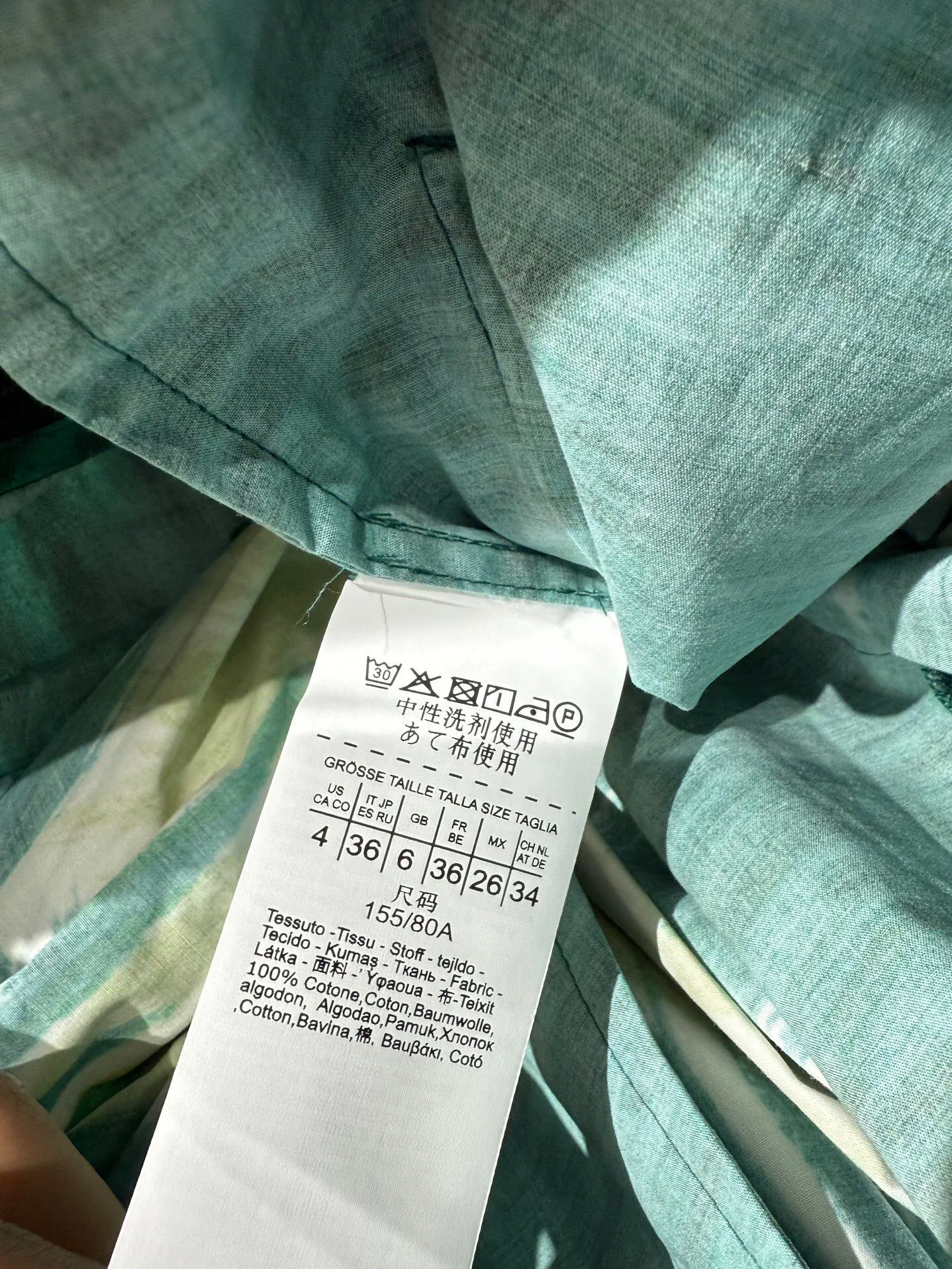 Юбки Женские Max Mara 11666449