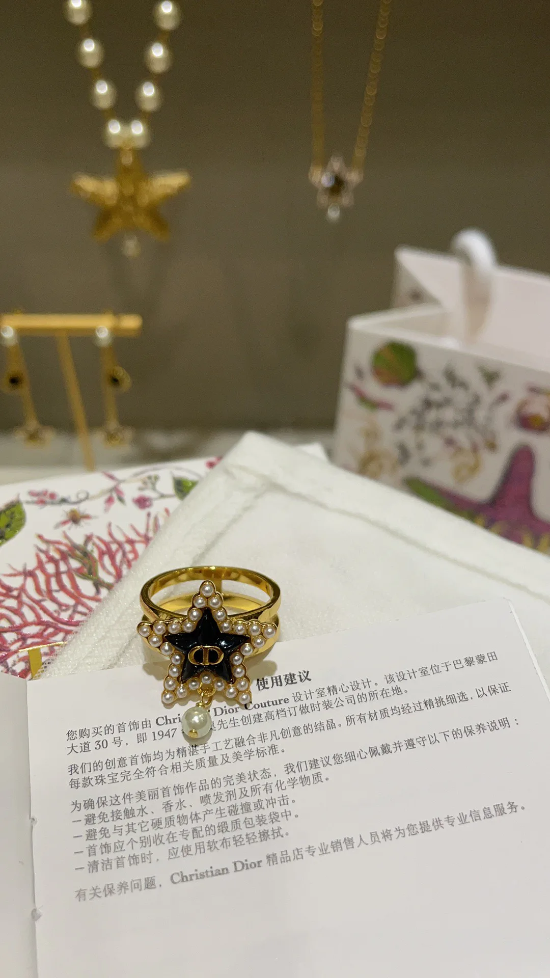 Бижутерия Christian Dior 11412400