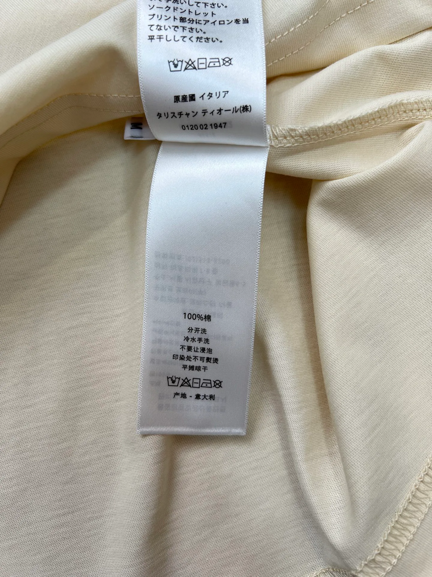 Футболки Женские Christian Dior 17740061
