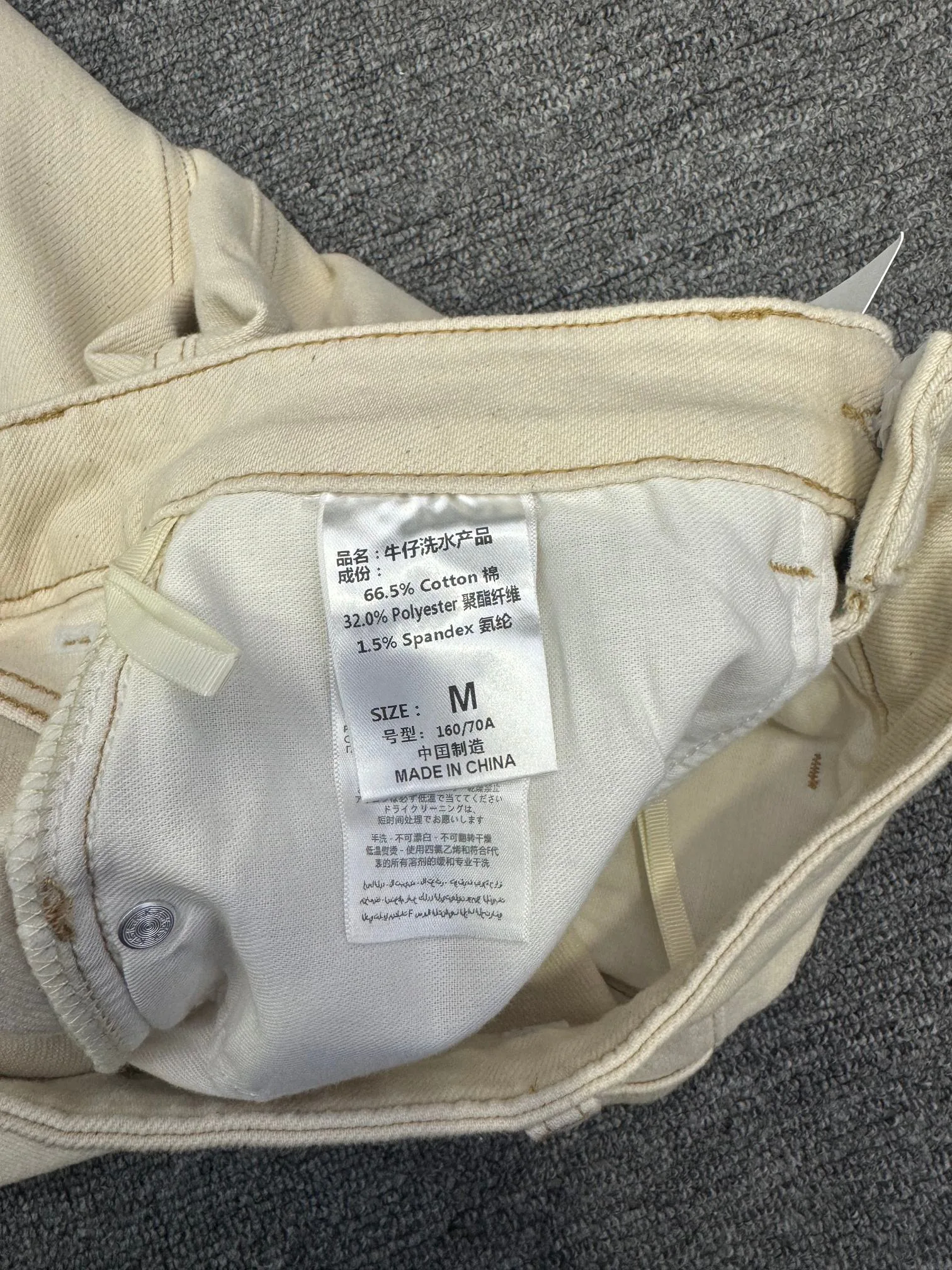 Джинсы Женские The Row 220475