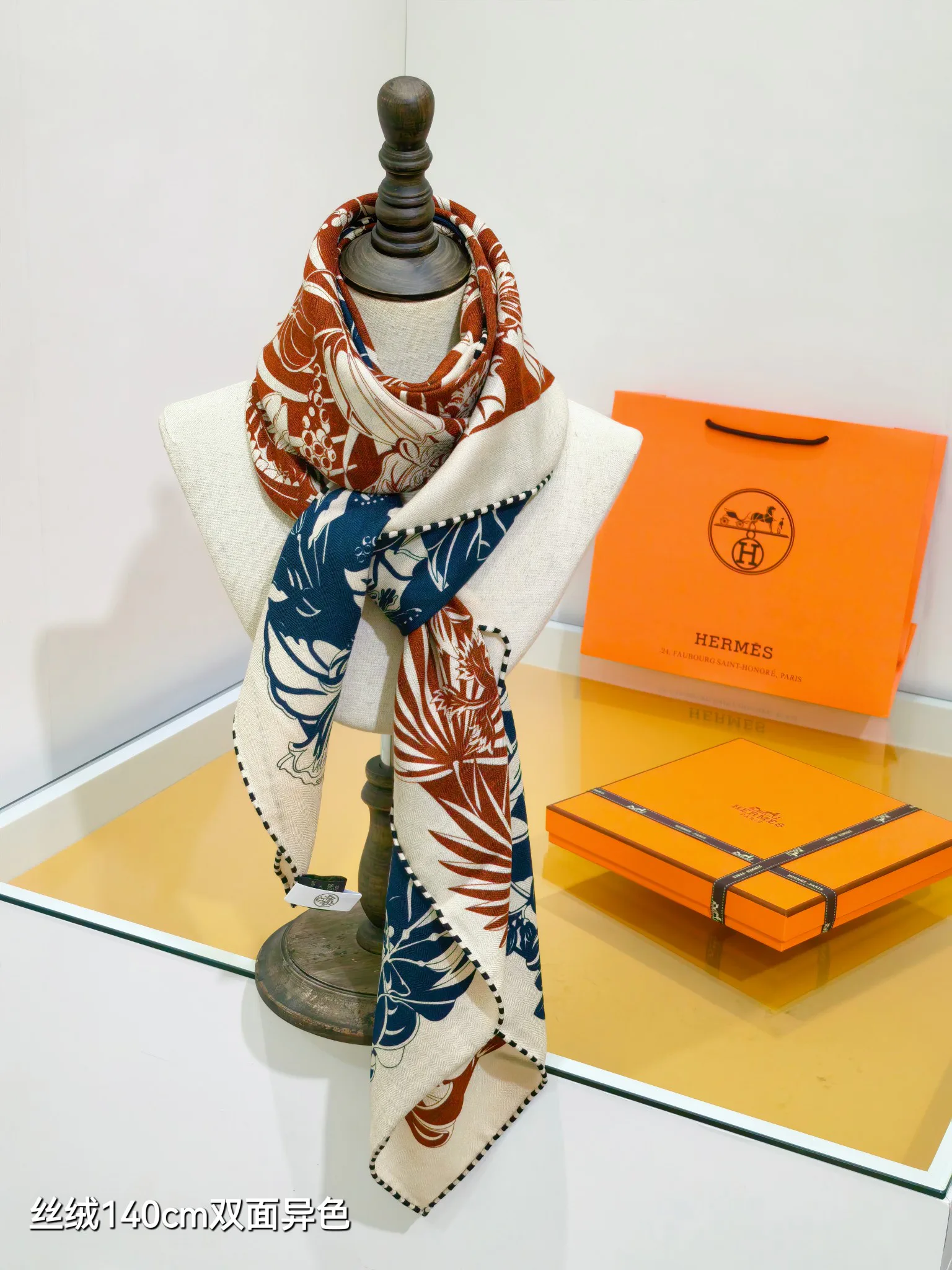 Текстиль Hermes 2263392