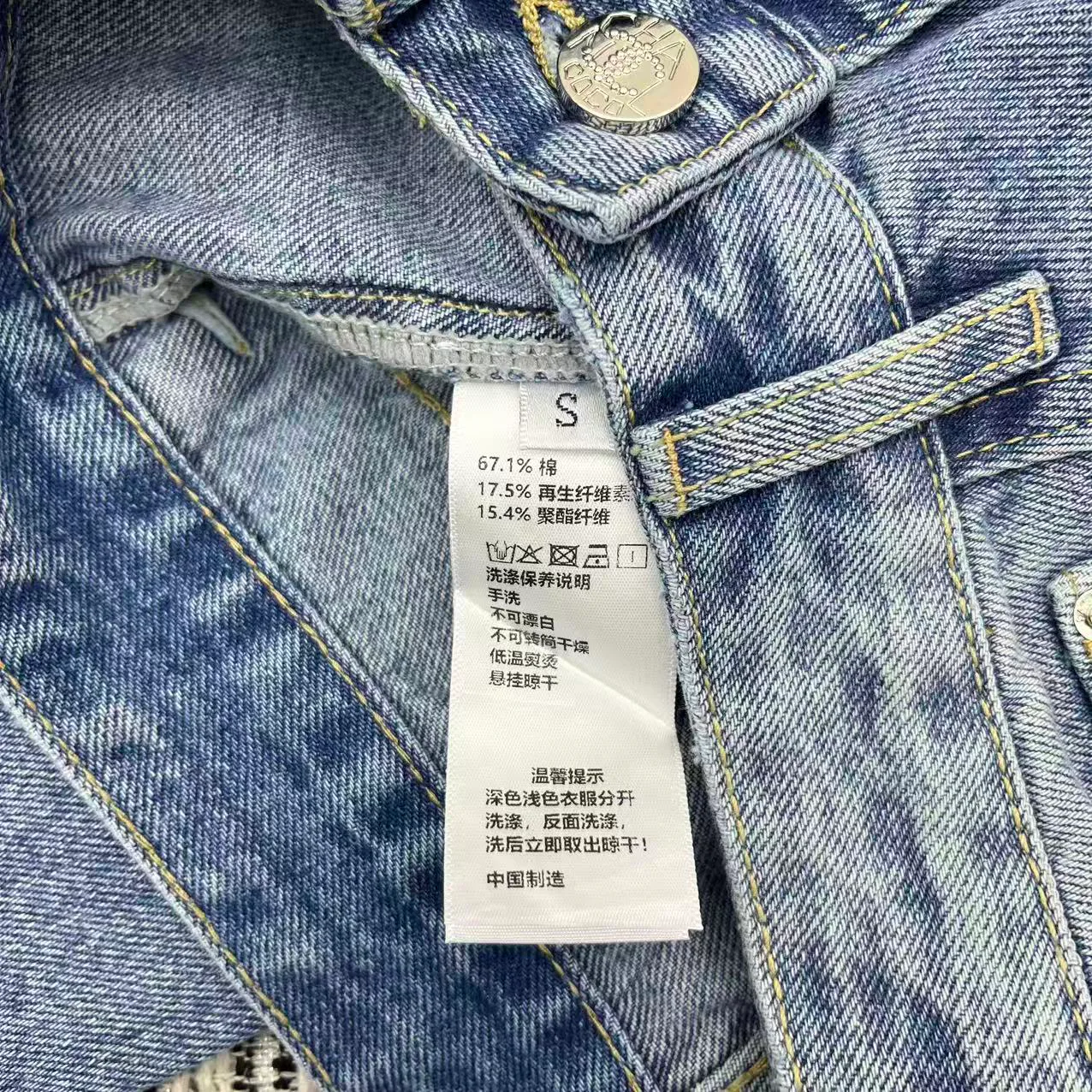 Джинсы Женские Chanel 11230107