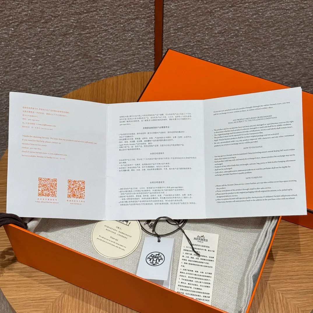 Шарфы Hermes 1269