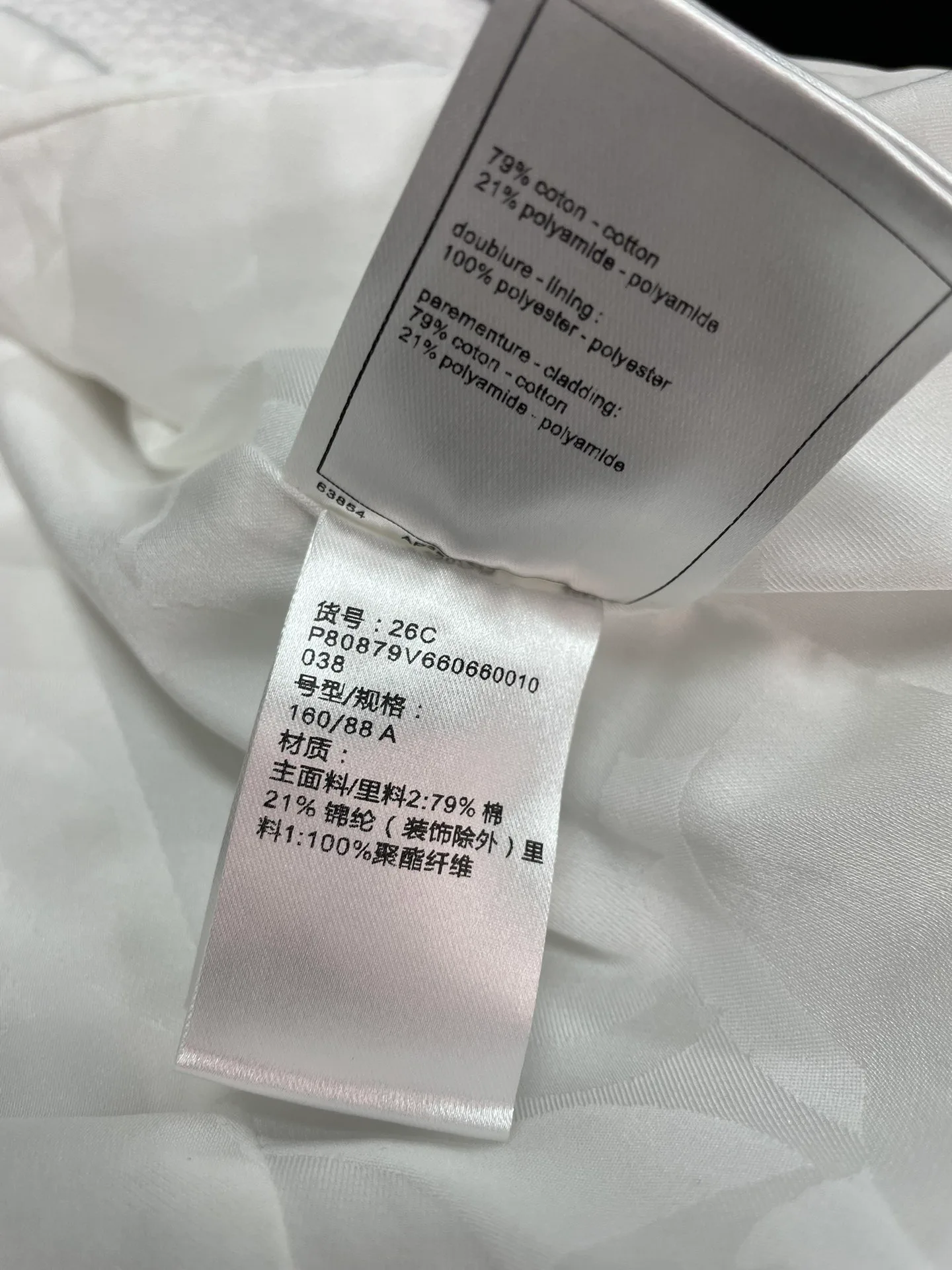 Куртки И Пуховики Женские Chanel 1023960