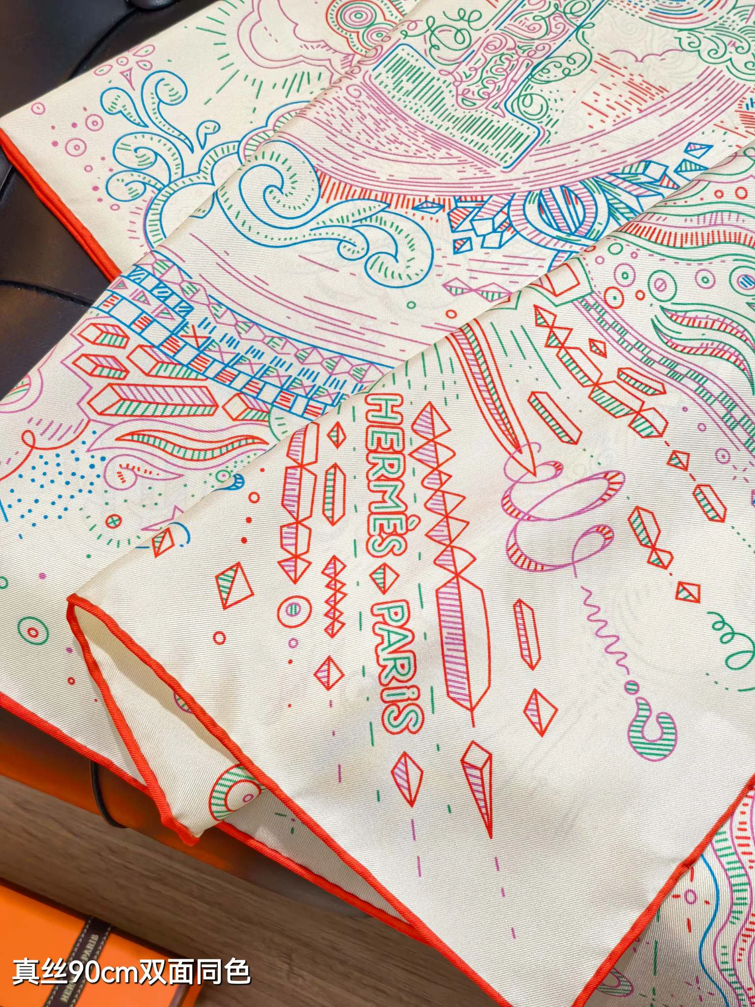 Шарфы Hermes 538345