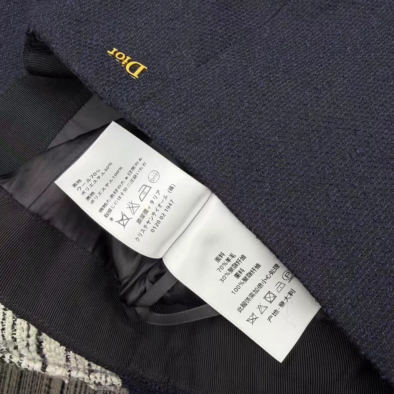 Юбки Женские Christian Dior 10779050