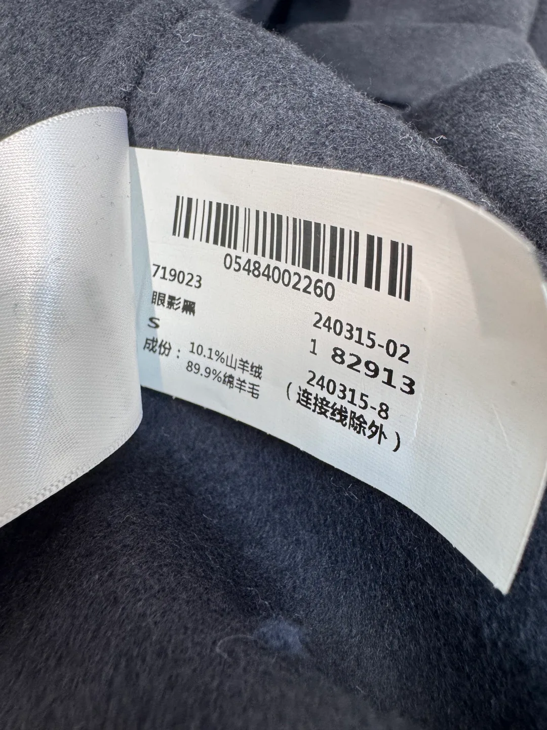 Пальто Женские The Row 136279