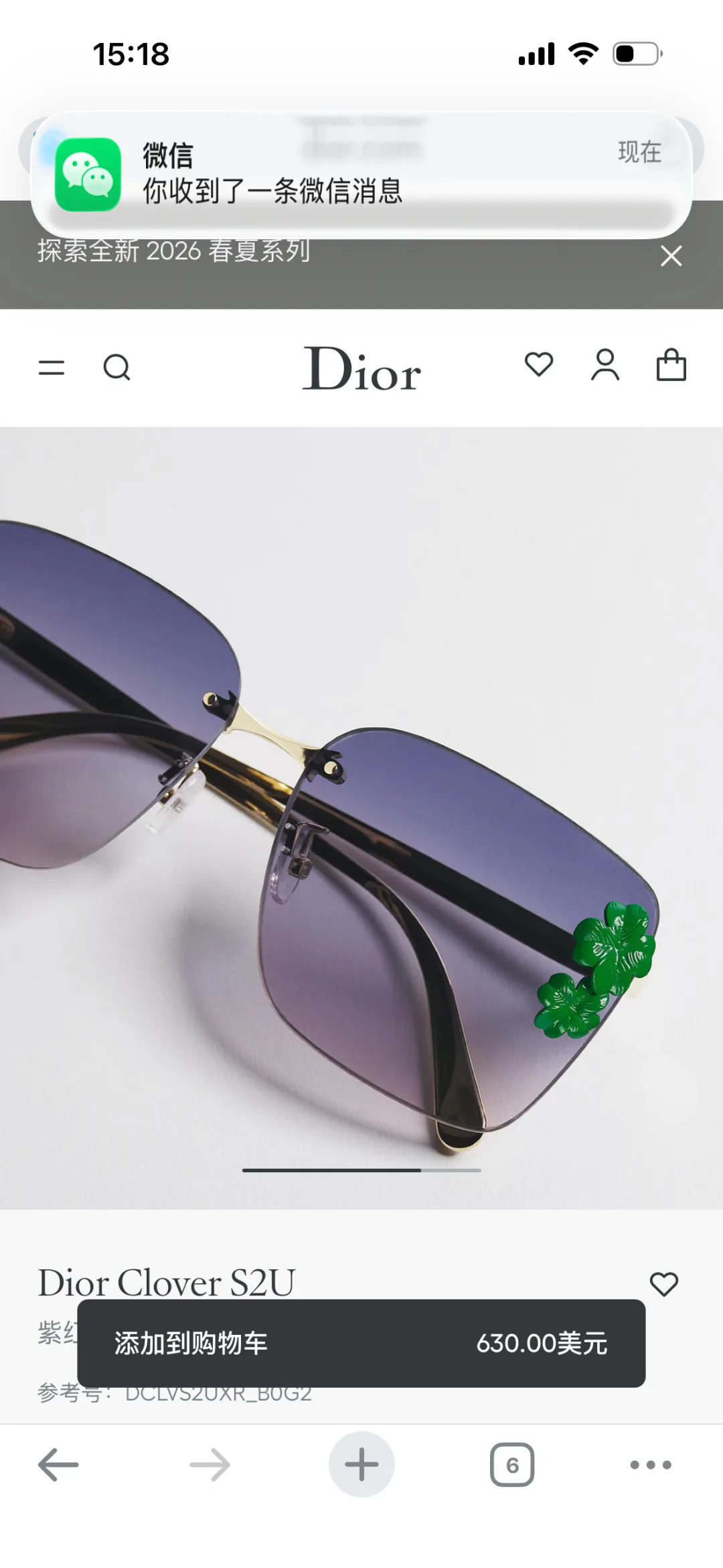 Очки Christian Dior 13257203