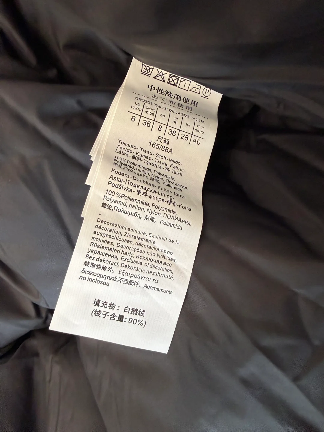 Куртки И Пуховики Женские Max Mara 18226350