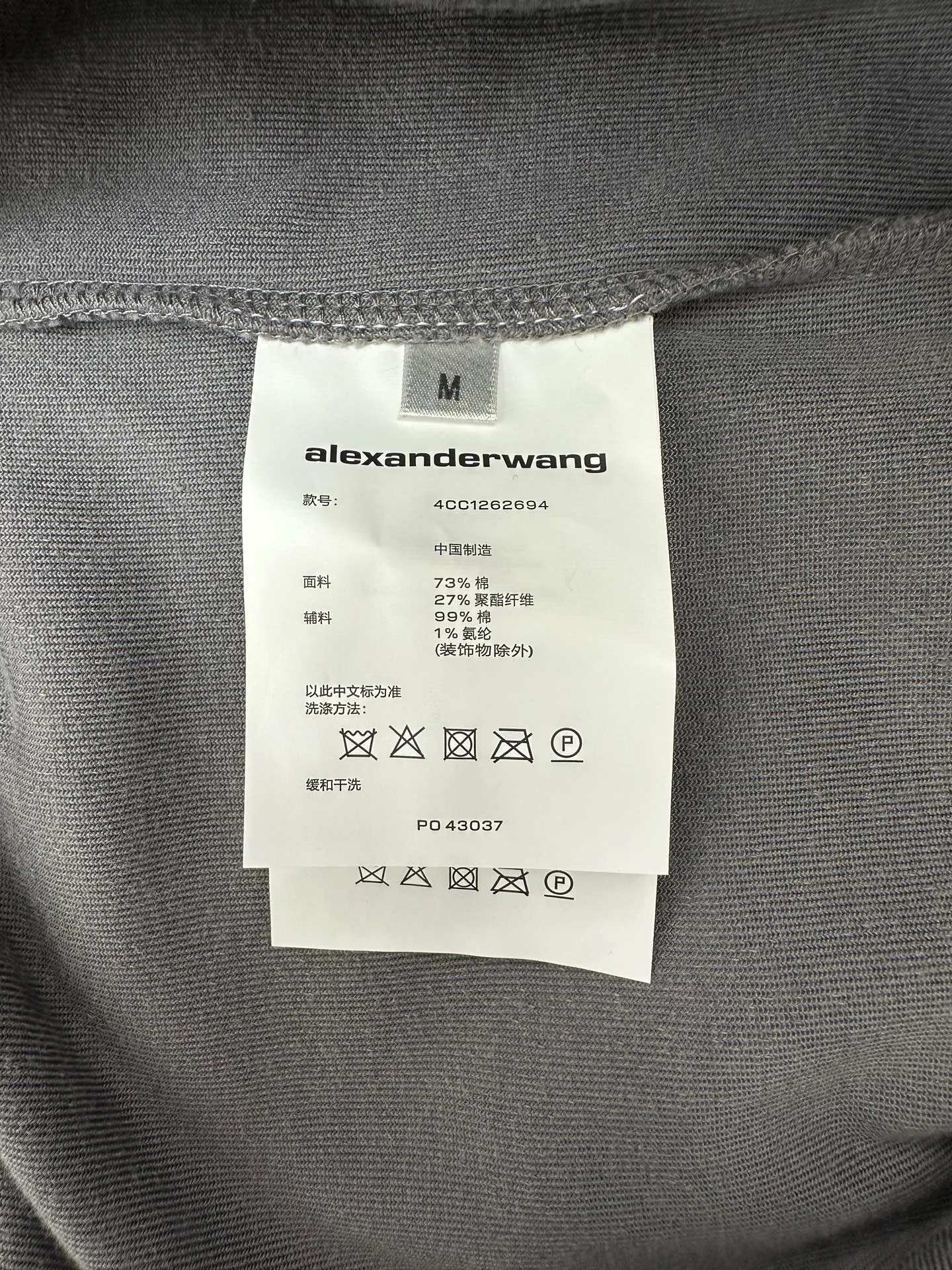 Юбки Женские Alexander Wang 1069428