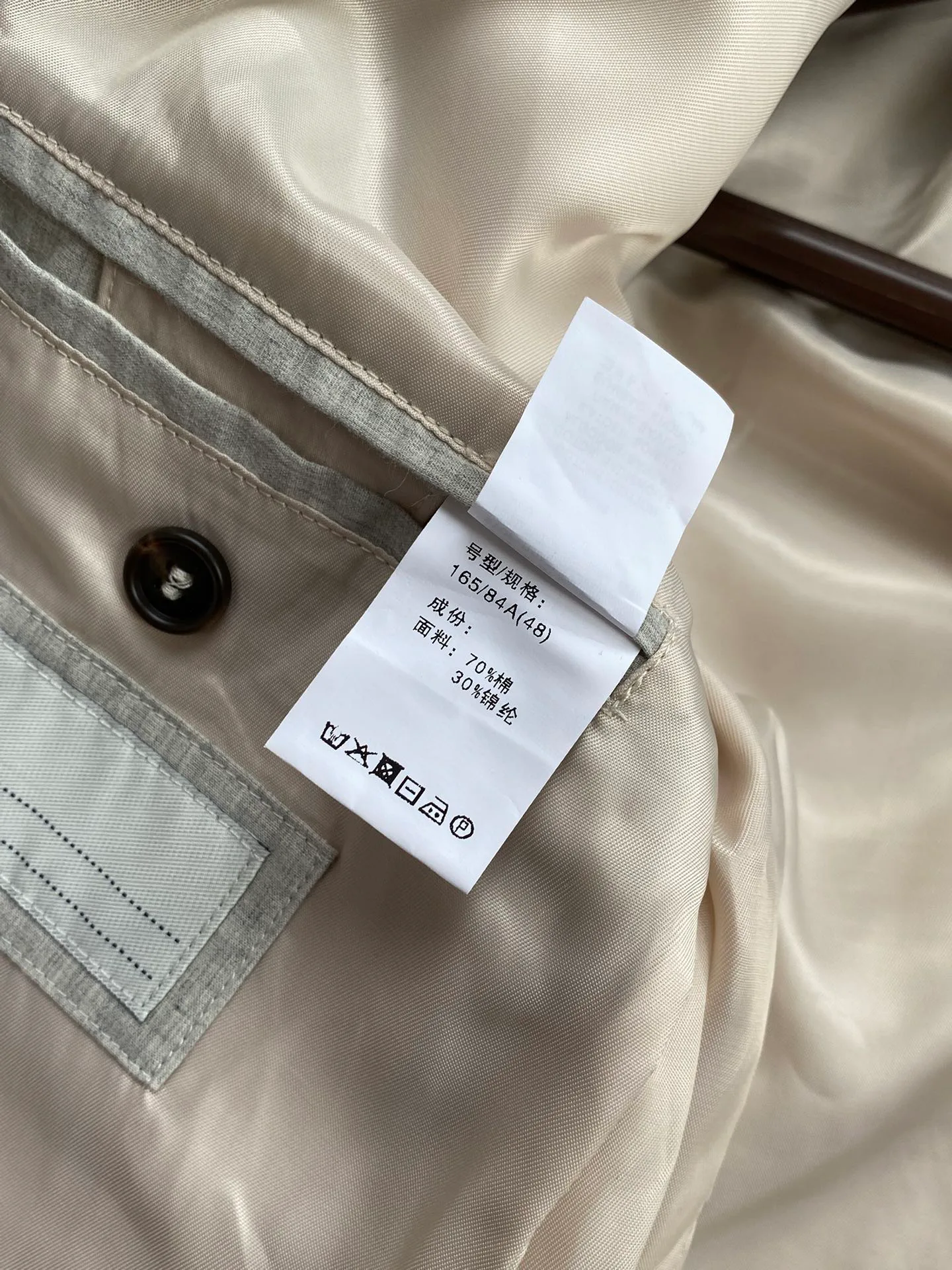 Куртки И Пуховики Мужские Brunello Cucinelli 844635