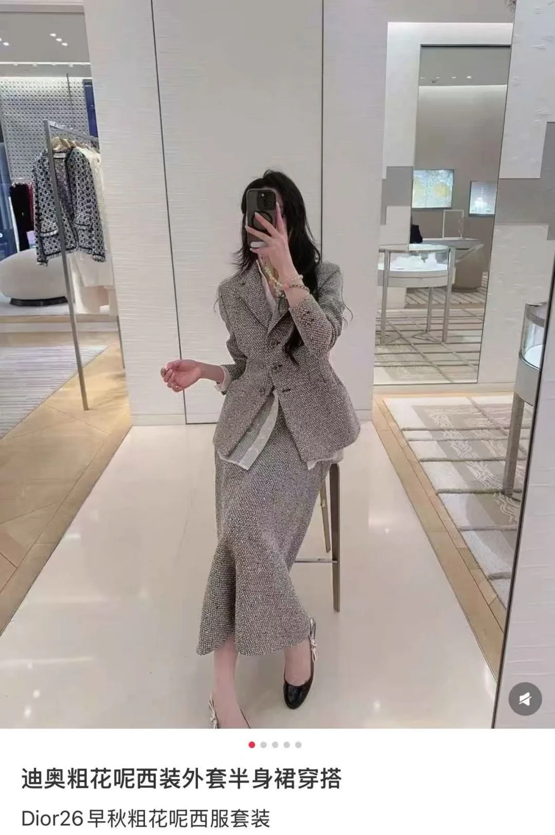 Костюмы Женские Christian Dior 18327594