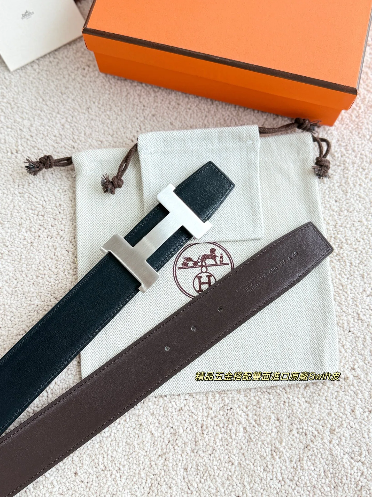 Ремни Hermes 1430180