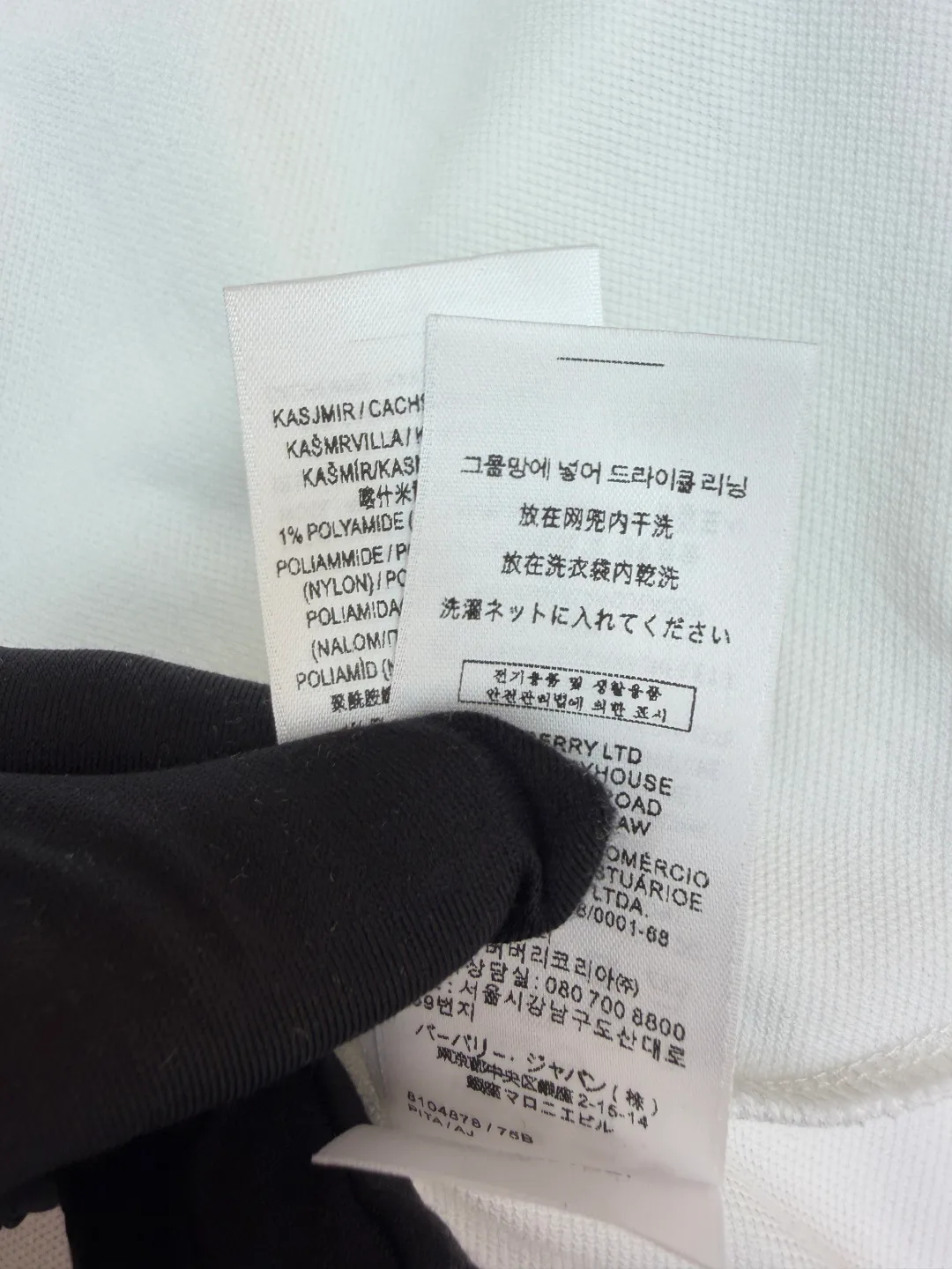 Рубашки Мужские Burberry 11869794