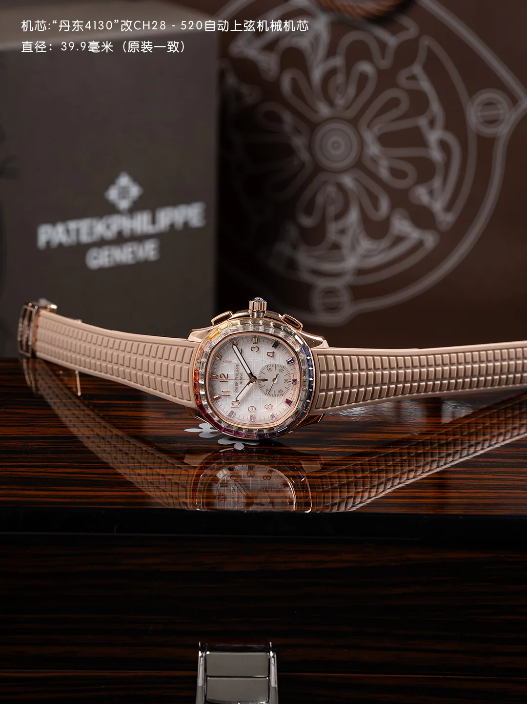 Часы Женские Patek Philippe 11624310