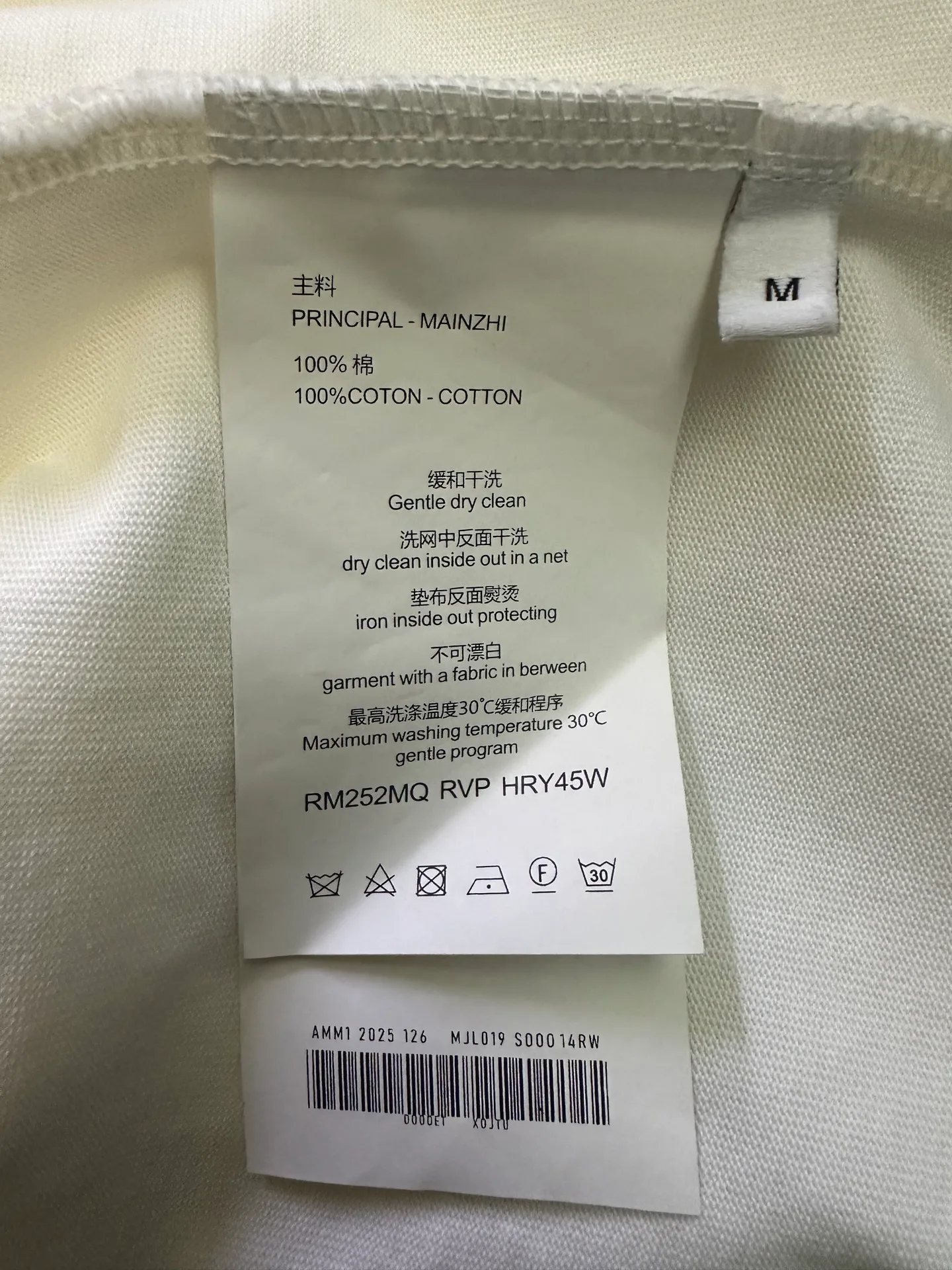 Футболки Мужские Saint Laurent 5006324