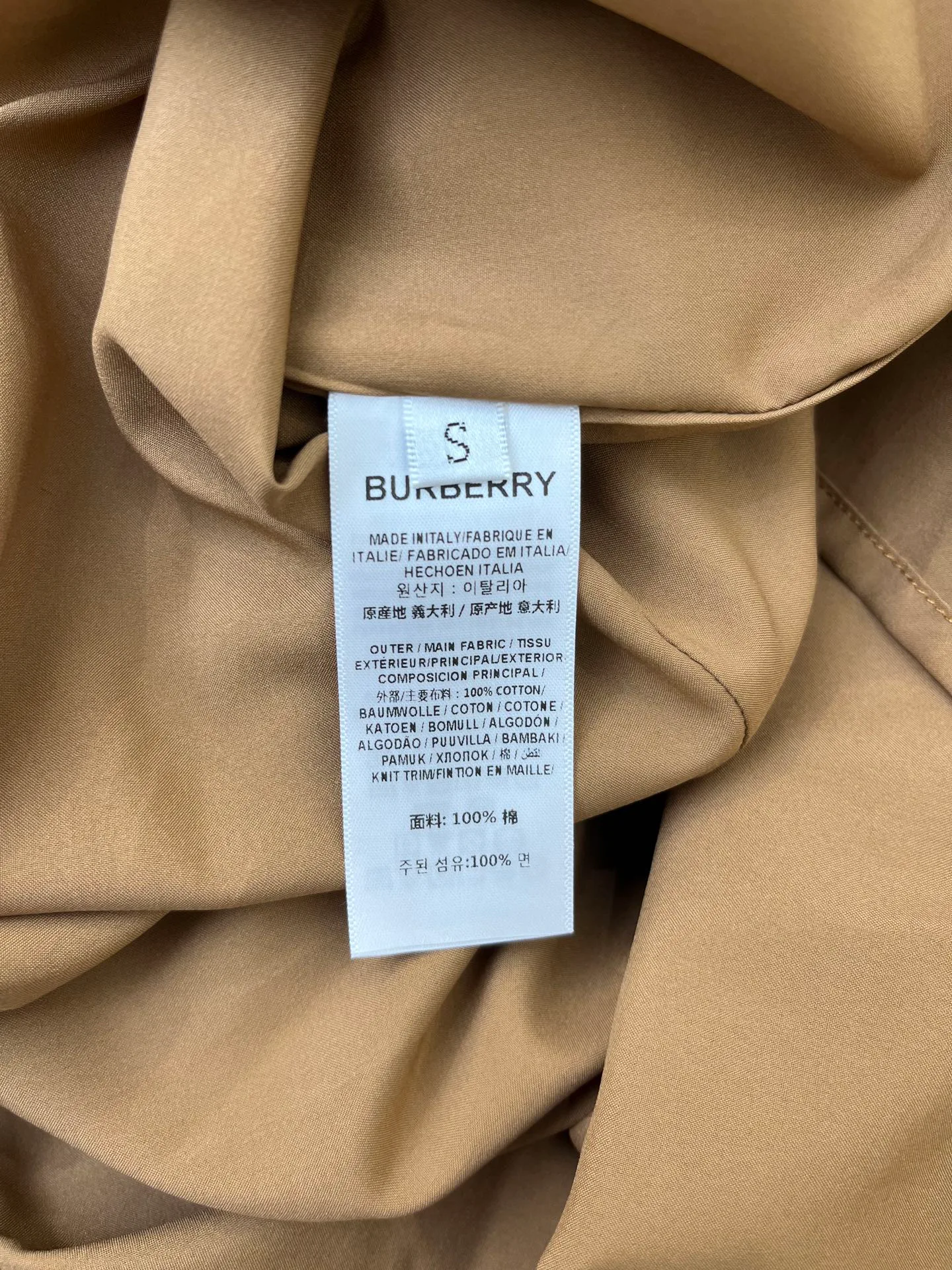 Юбки Женские Burberry 35366