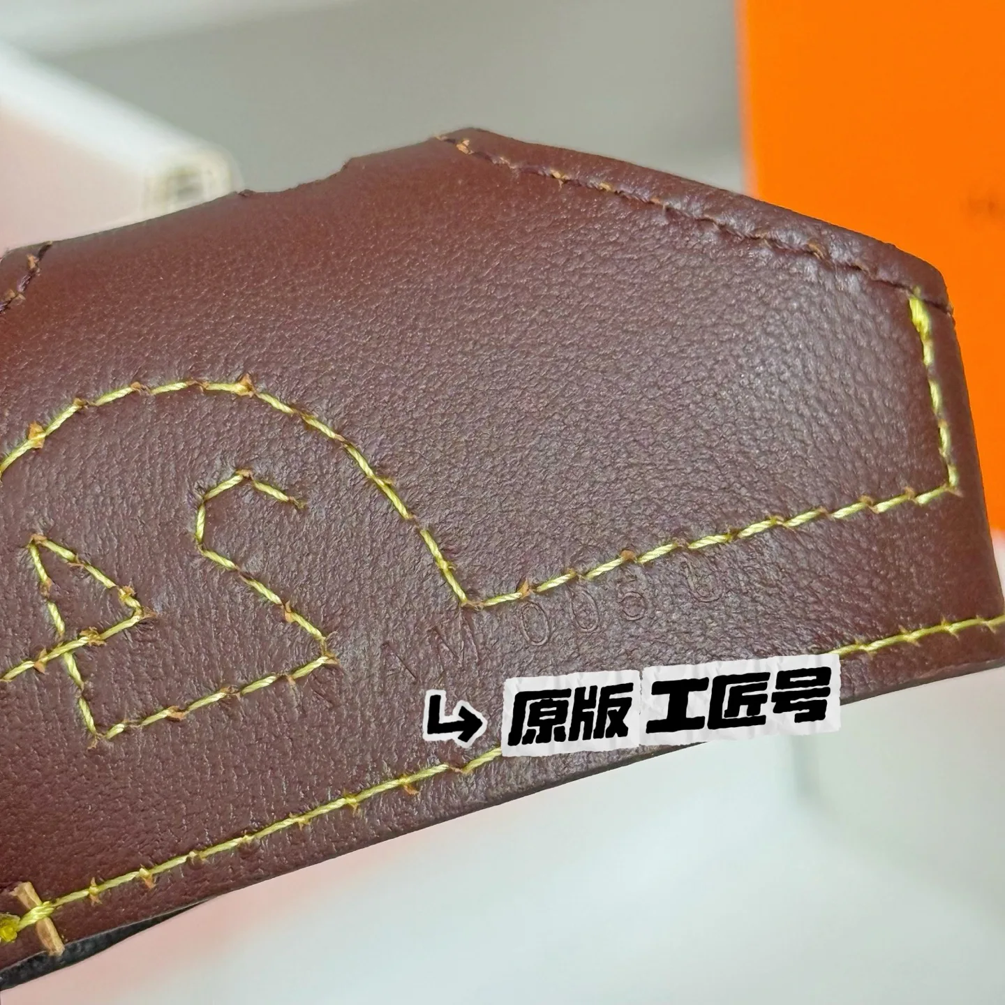 Ключницы Hermes 479102