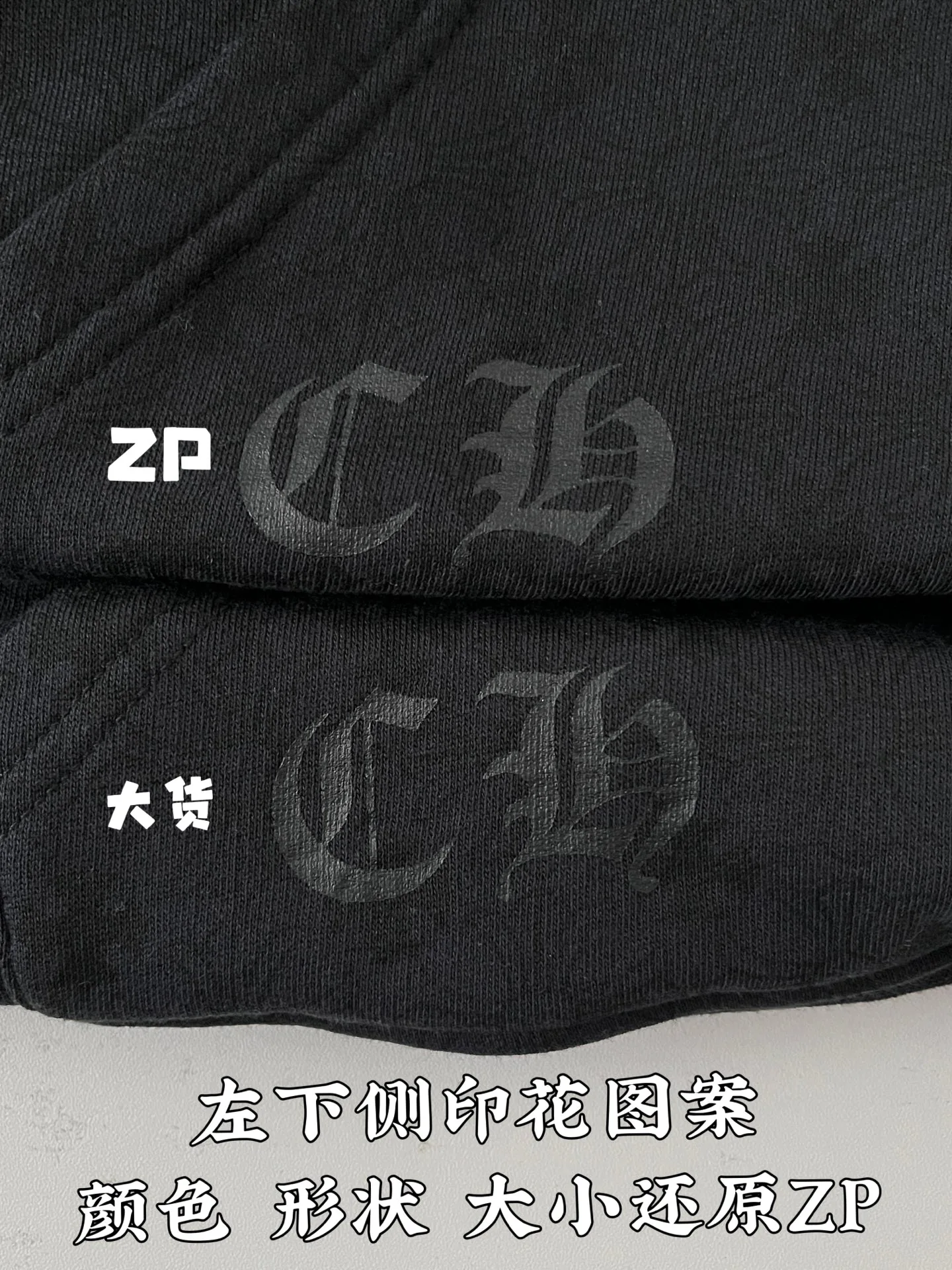 Свитшоты И Худи Мужские Chrome Hearts 4997718