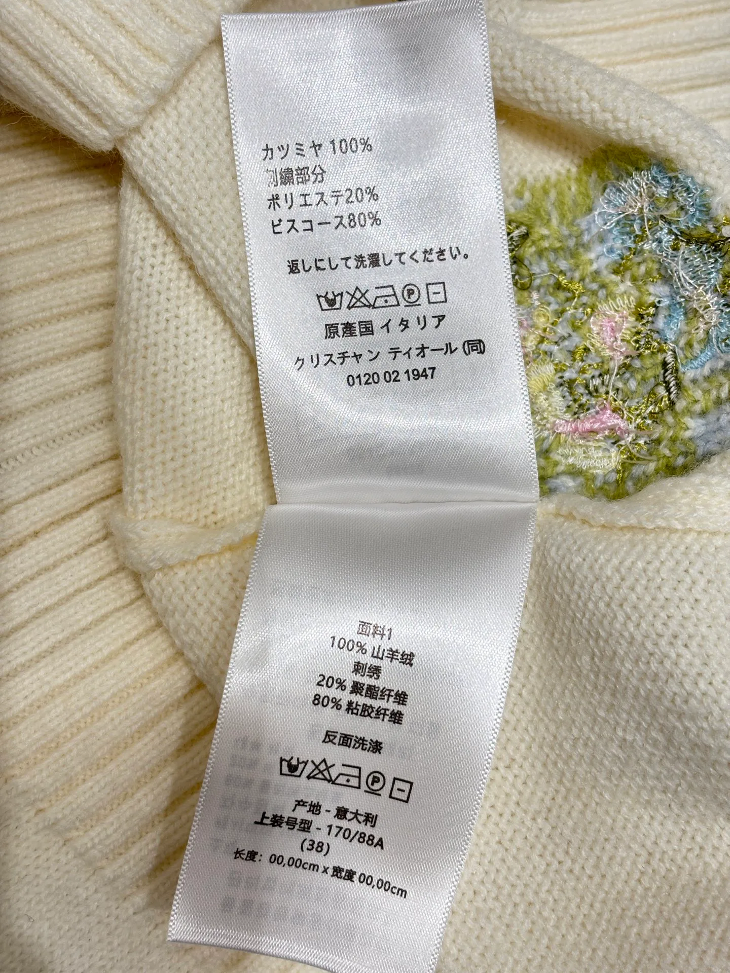 Топы Женские Christian Dior 12629581