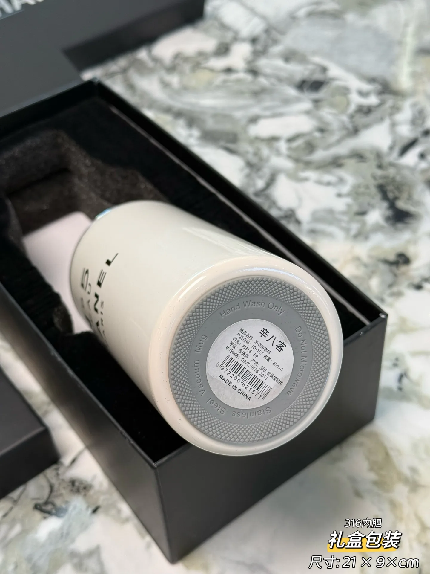 Посуда Chanel 553089