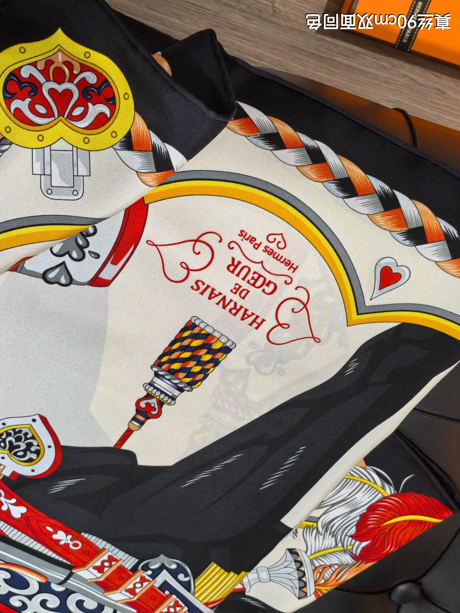 Шарфы Hermes 702895