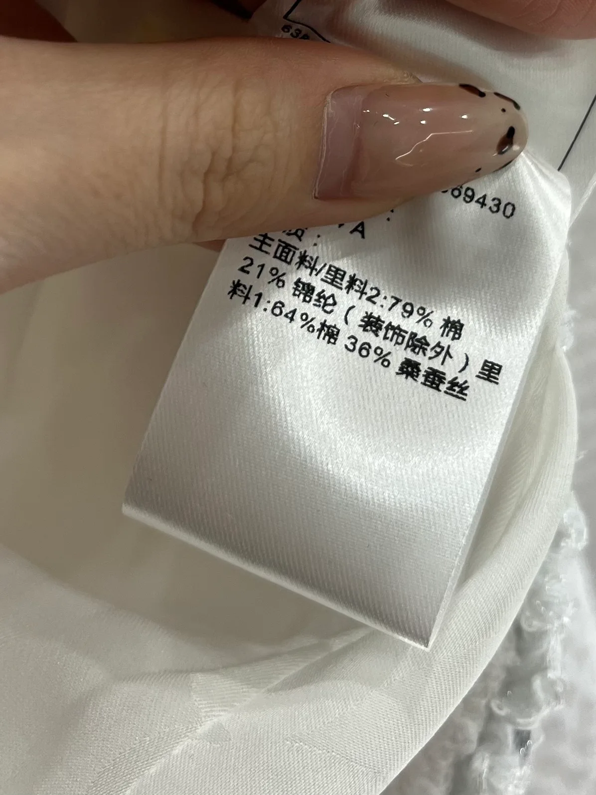 Куртки И Пуховики Женские Chanel 1137378