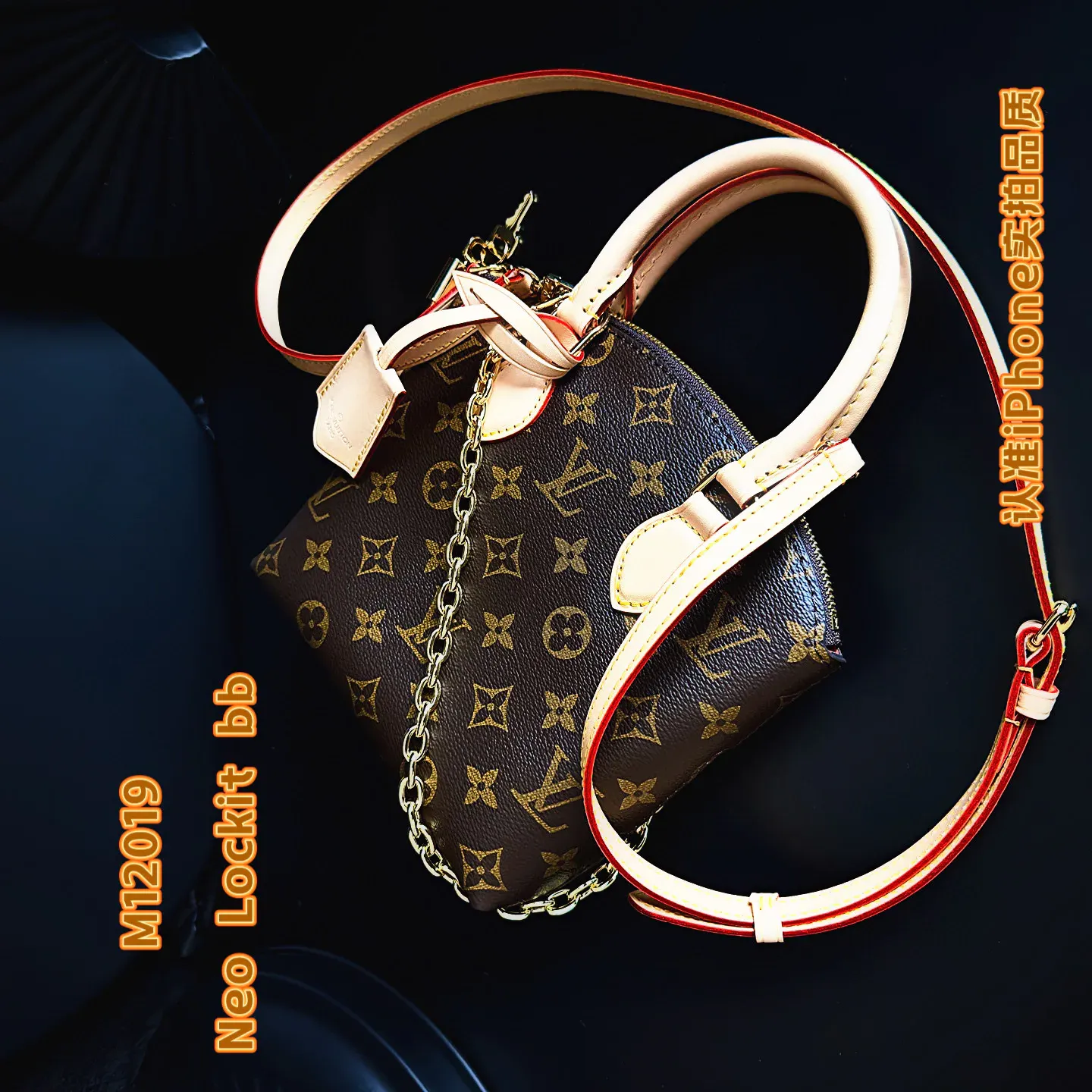 Сумки На Ремне Женские Louis Vuitton 390281
