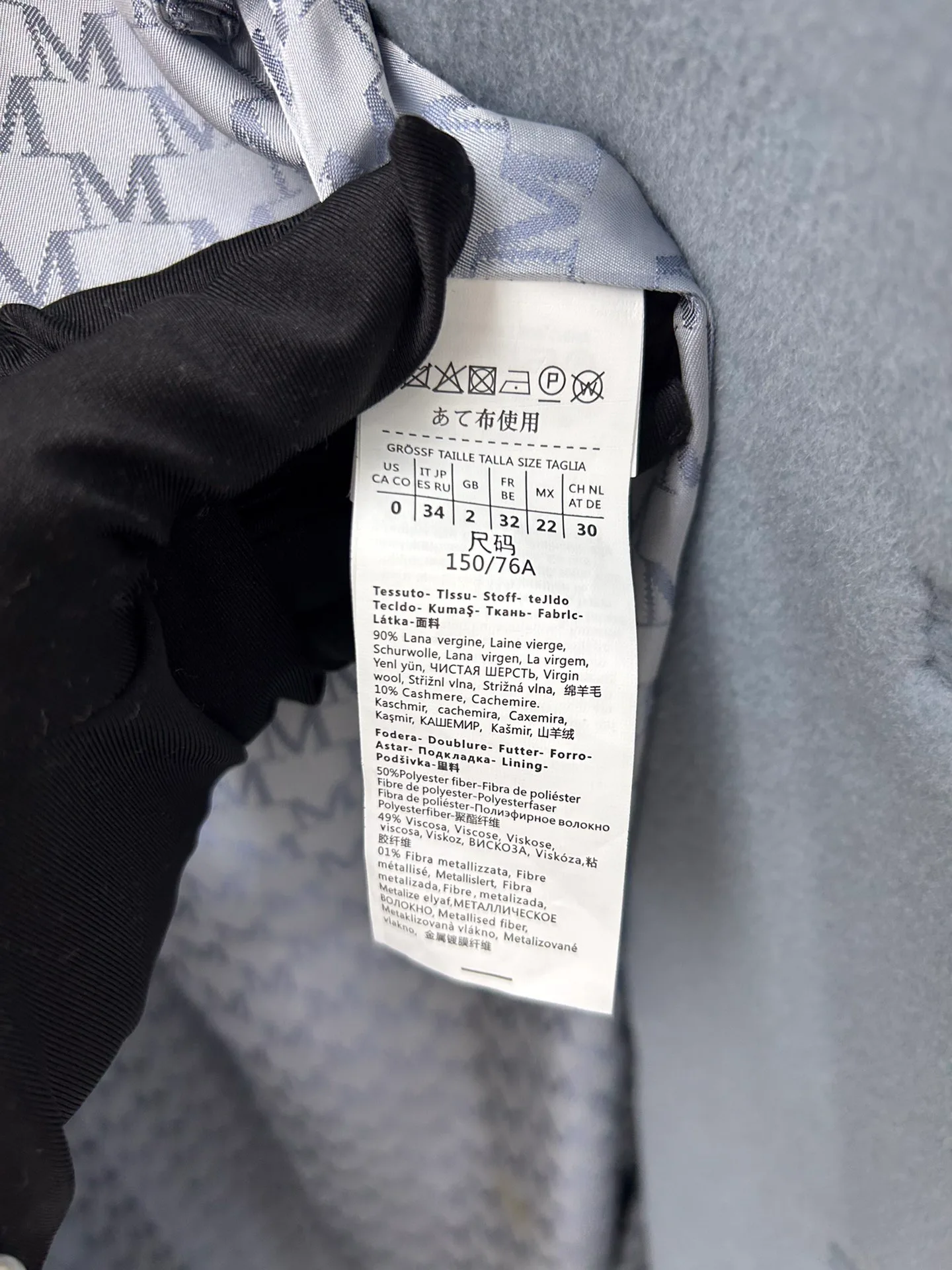 Пальто Женские Max Mara 17905875