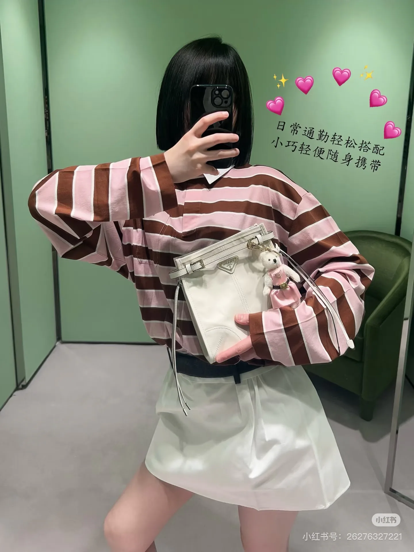 Юбки Женские Prada 9571396