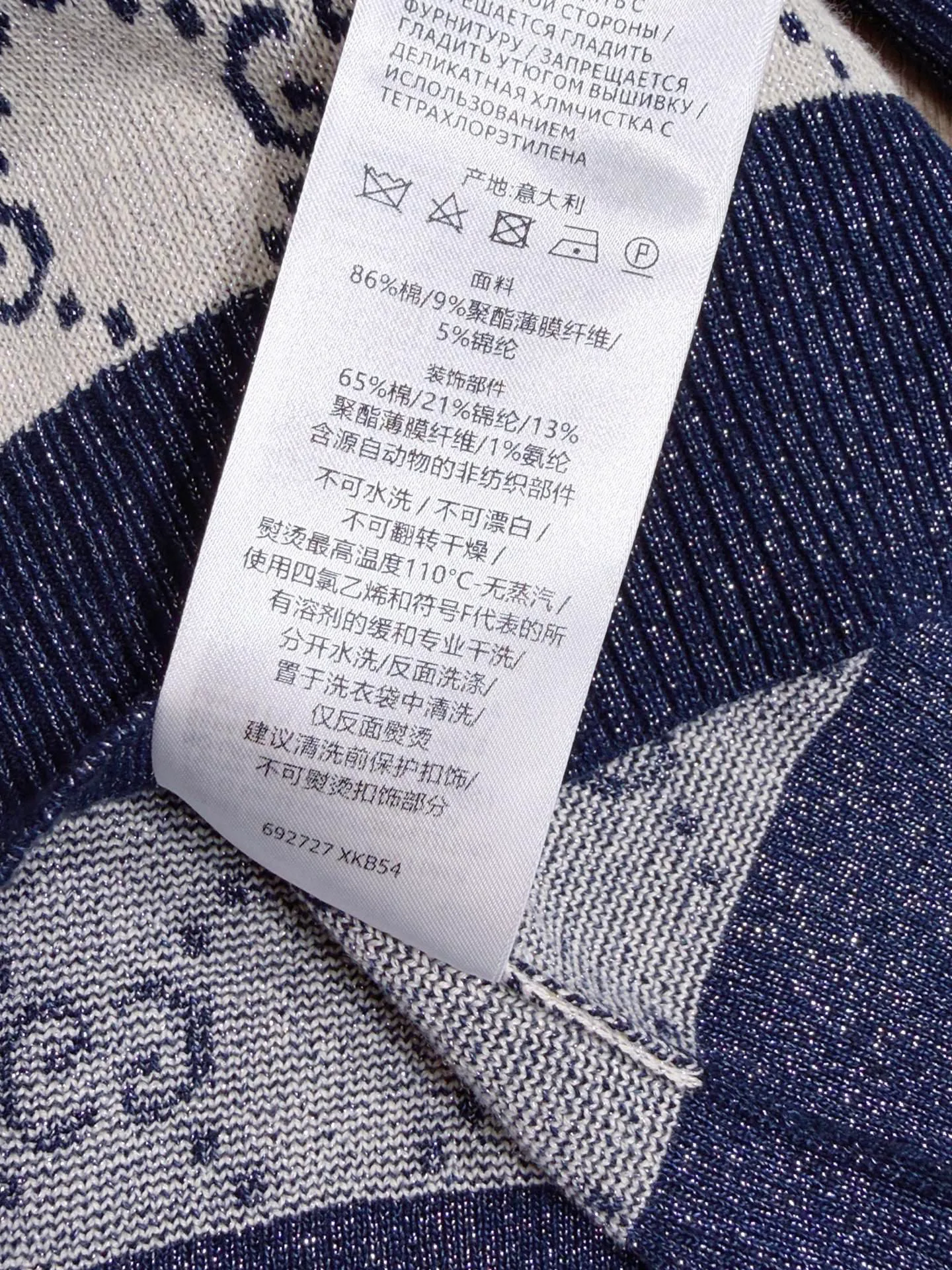 Джемперы И Свитеры Женские Gucci 11567446