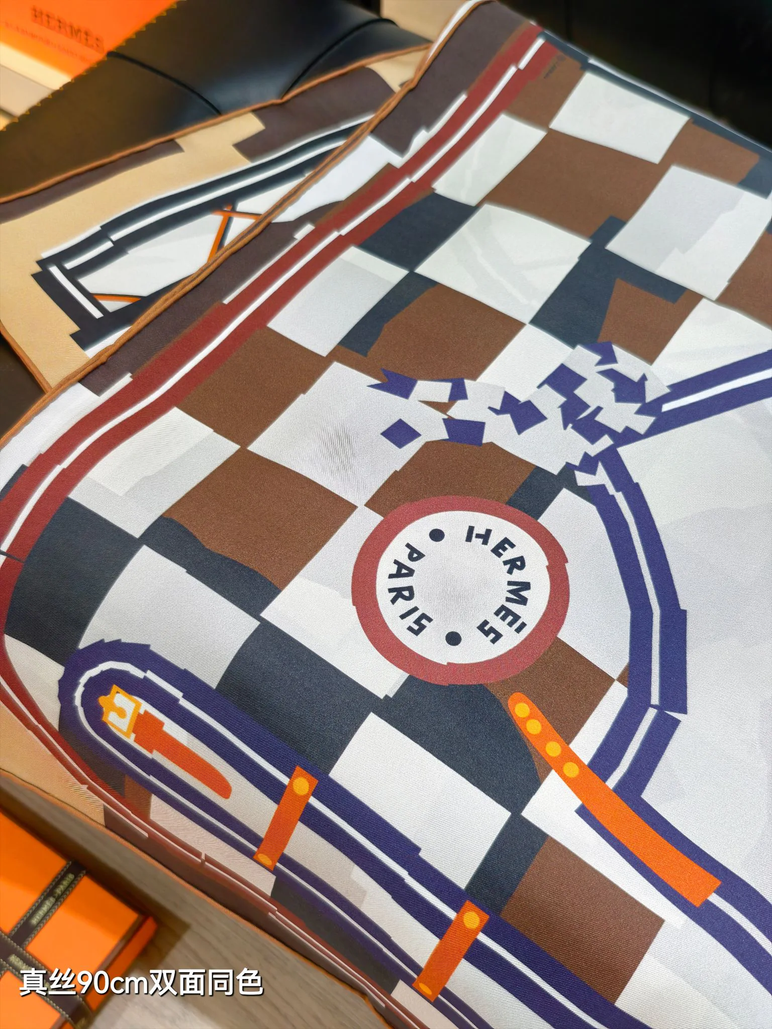 Текстиль Hermes 12918599