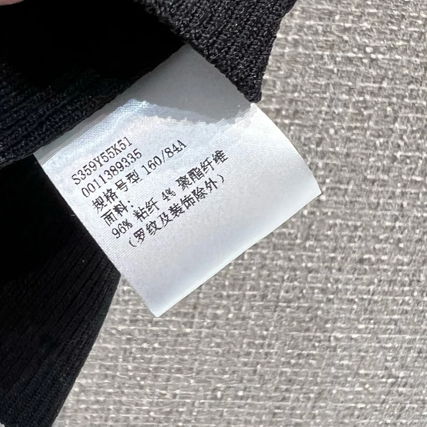 Жилеты Женские Loewe 4728448