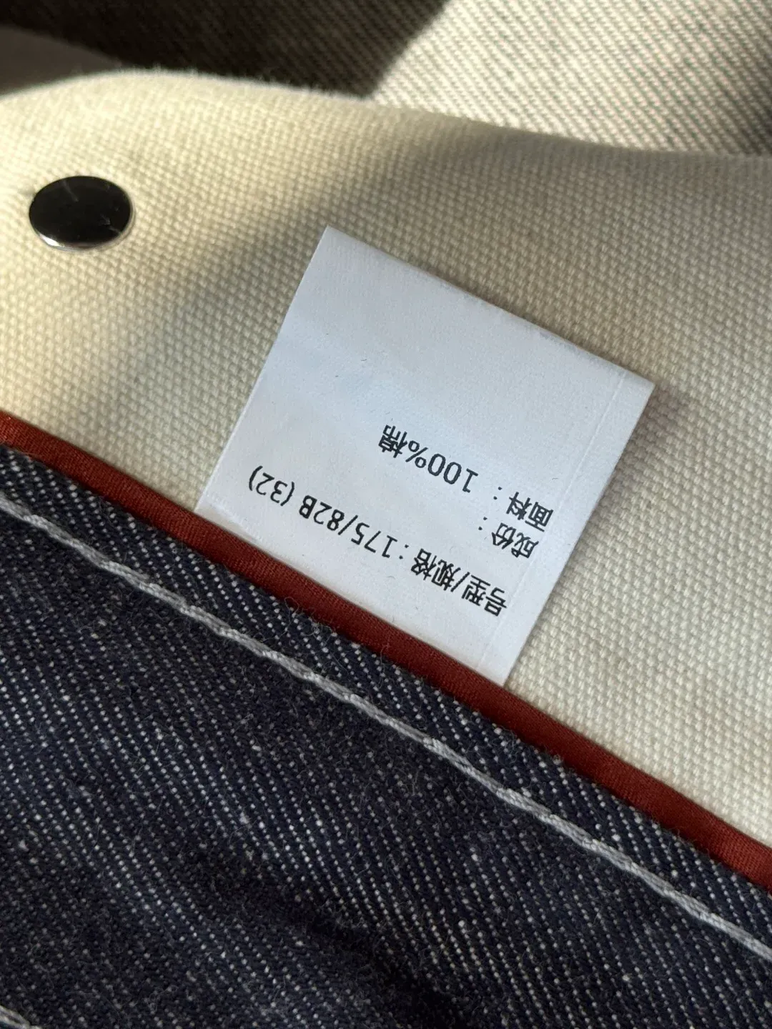 Брюки Мужские Loro Piana 3044063