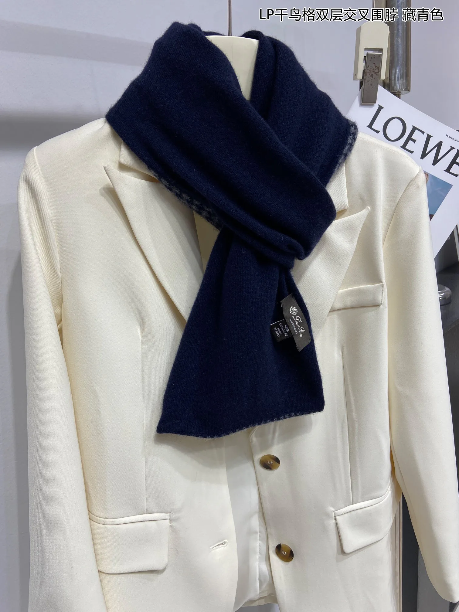 Шарфы Loro Piana 18398014