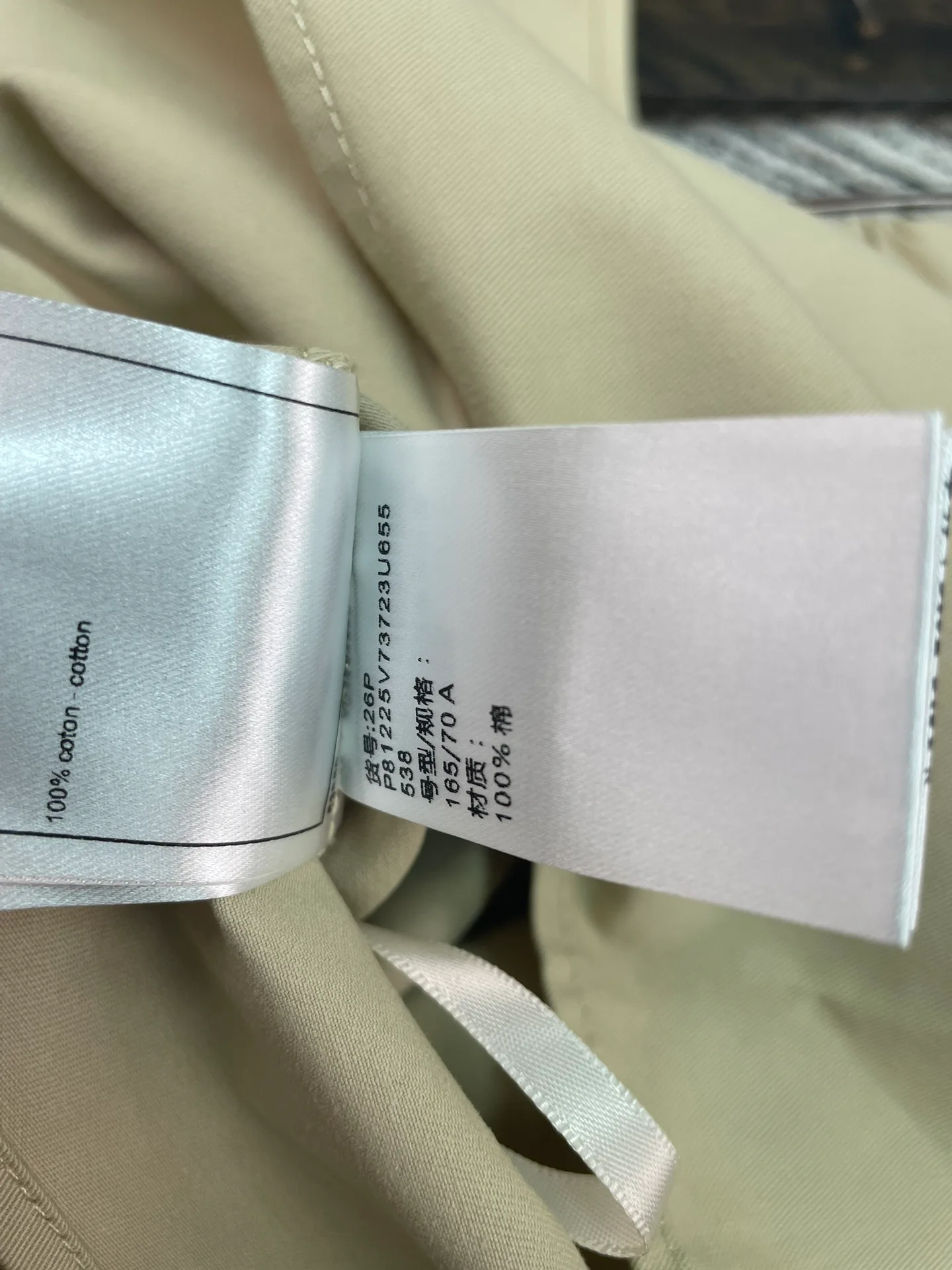 Шорты Женские Chanel 9380454