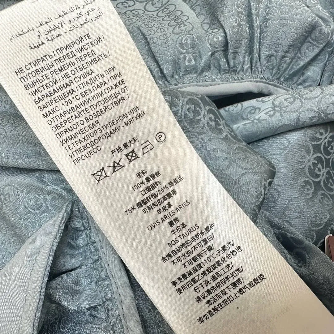 Юбки Женские Gucci 1451234