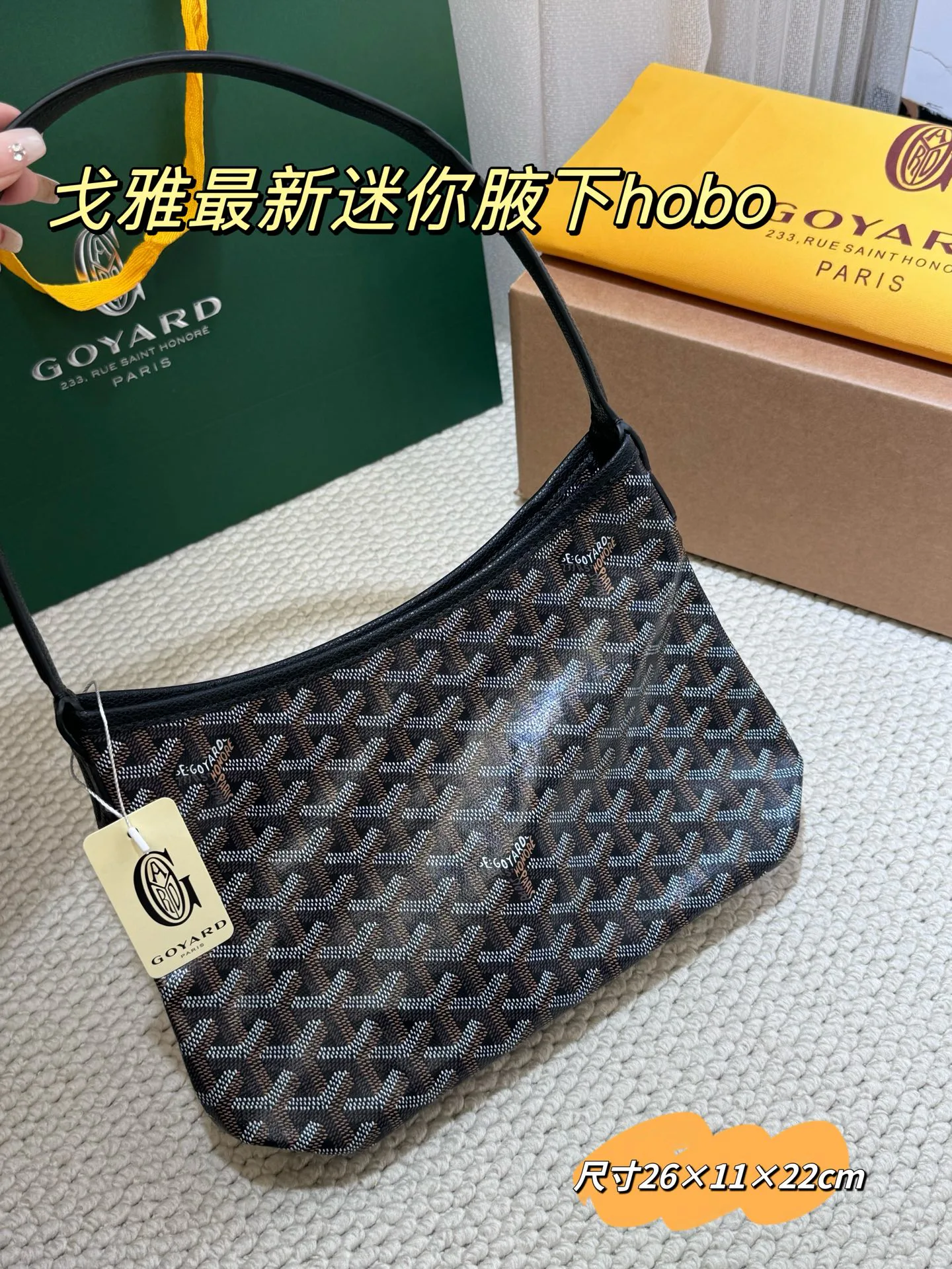 Сумки На Ремне Женские Goyard 1627038
