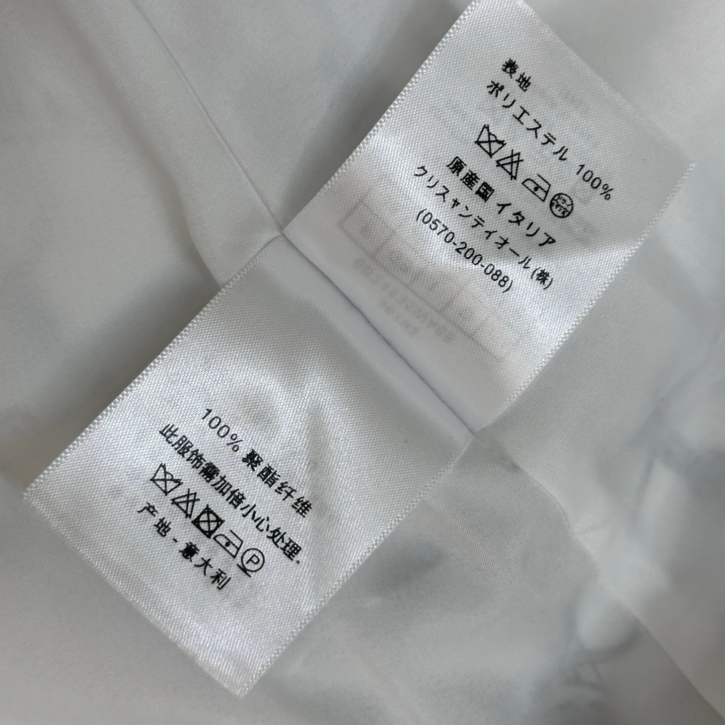 Юбки Женские Christian Dior 11277687